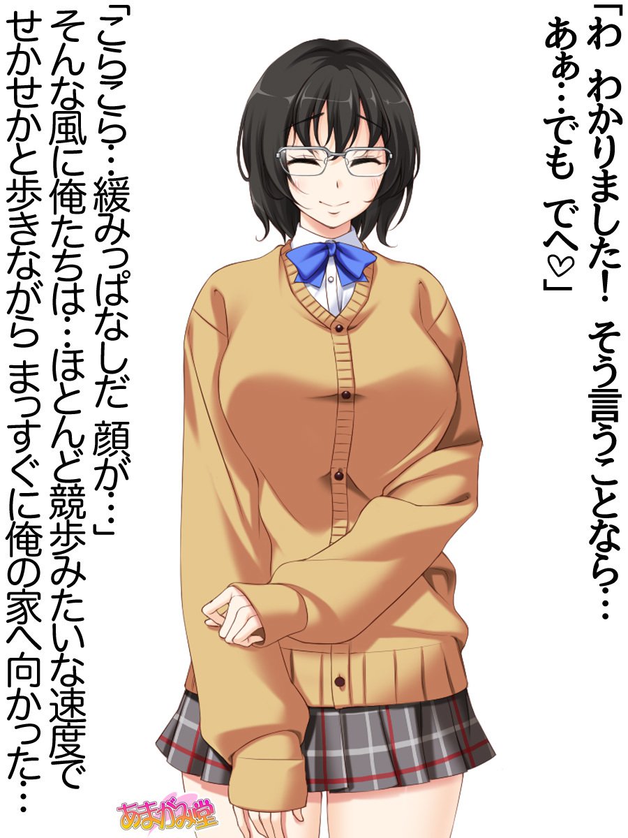 じみこさん大2-buCh。 1-9.1