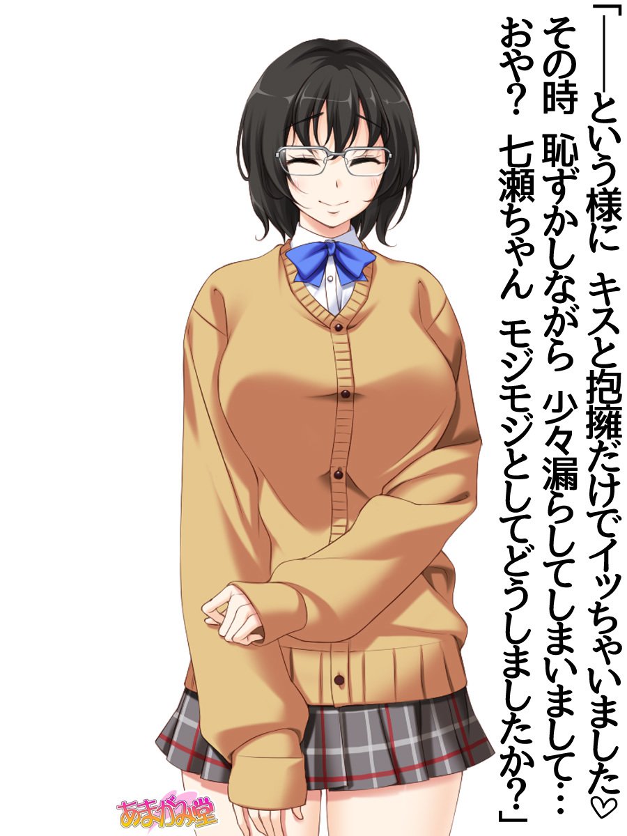 じみこさん大2-buCh。 1-9.1
