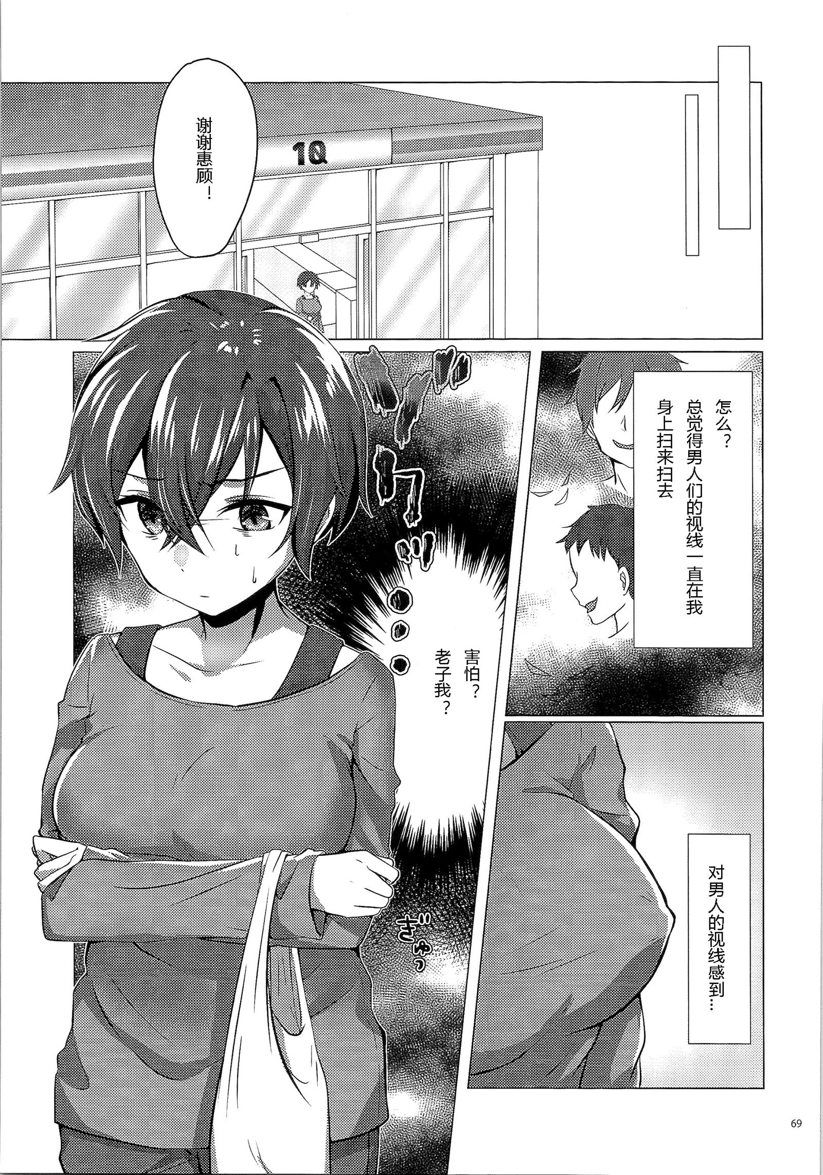 きかいじかけの前夜