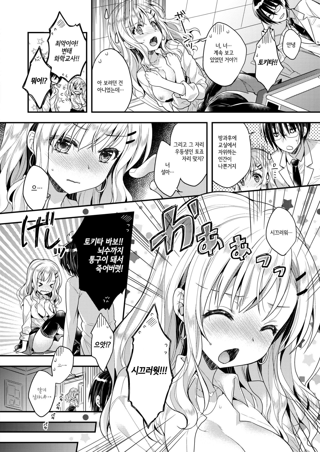 小星少女少女