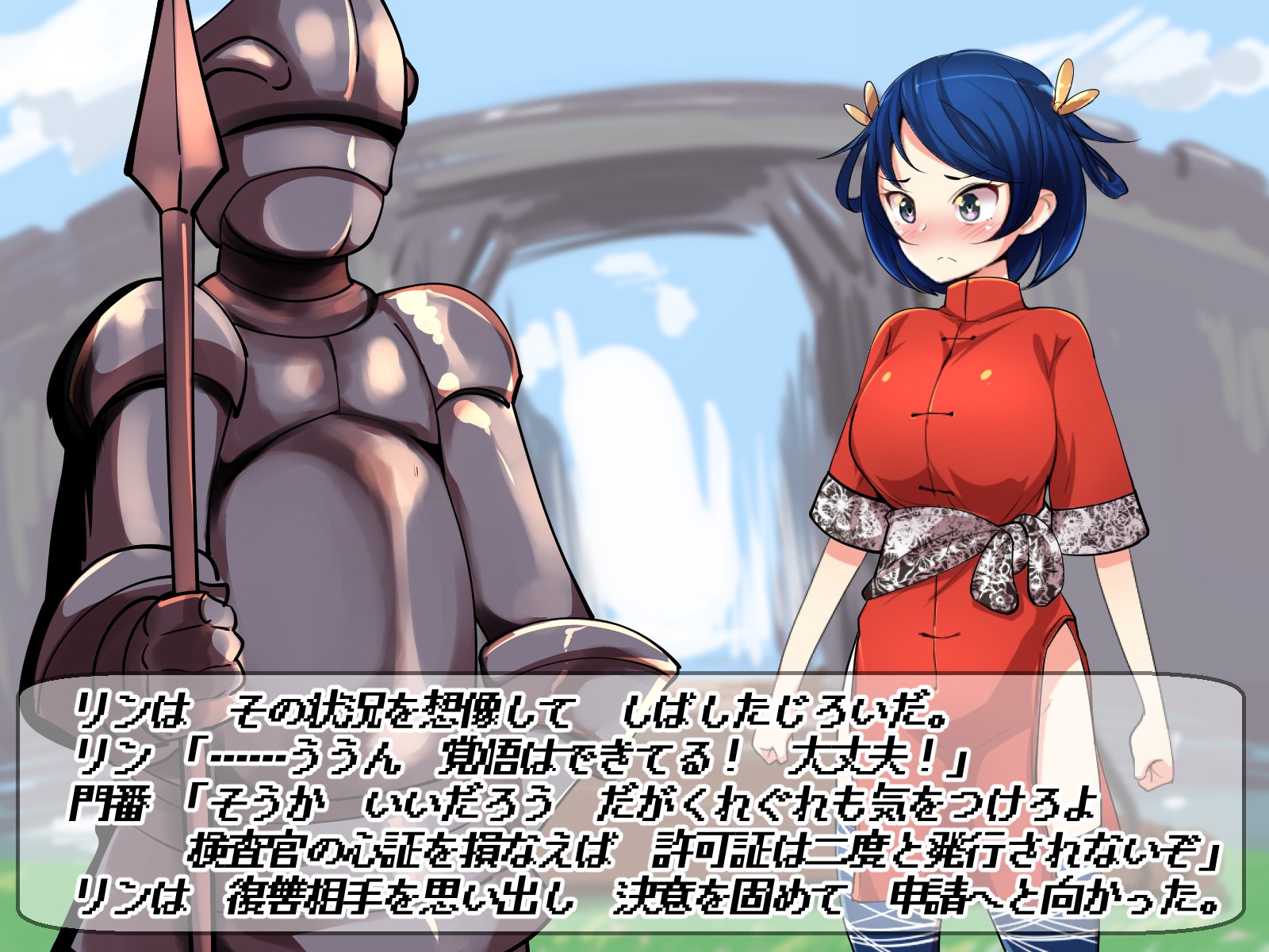 ボインの武道家の女の子凛-屈辱的な搾乳