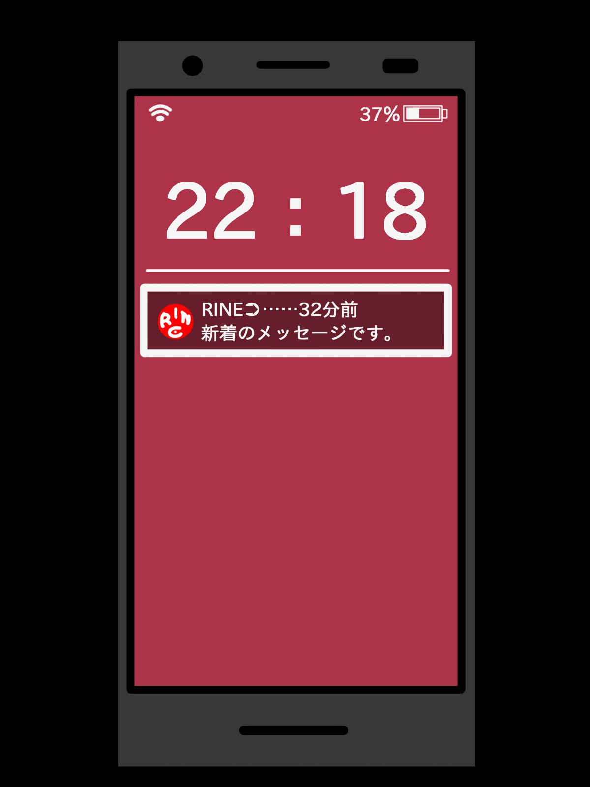 ネトッテ原間セル。 -キョウニュビッチギャルはキョウコンデソクオチ-