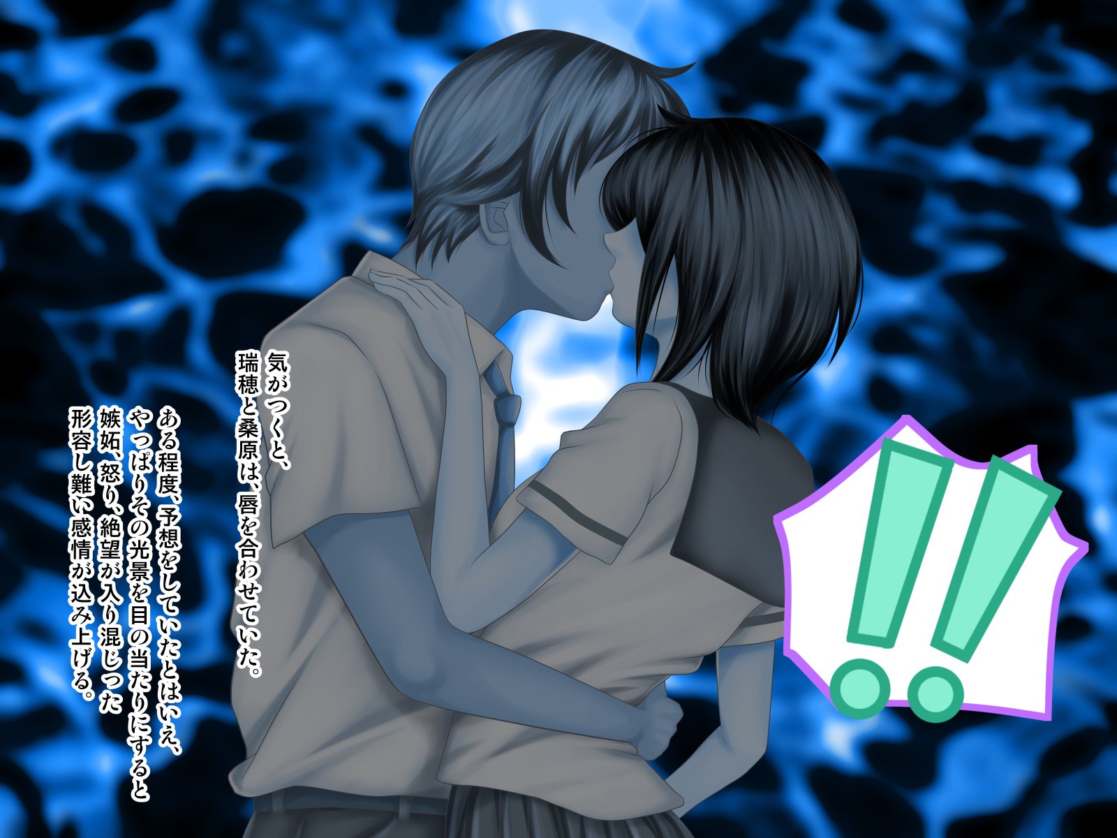 おさななじみがナイショでやっておりSNSo Mite Kofun Shite Shimau Ore !!