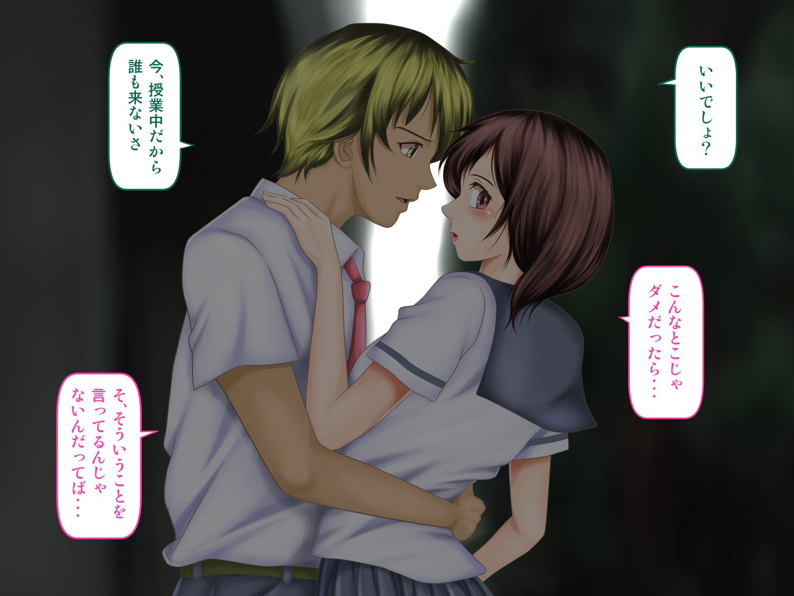 おさななじみがナイショでやっておりSNSo Mite Kofun Shite Shimau Ore !!
