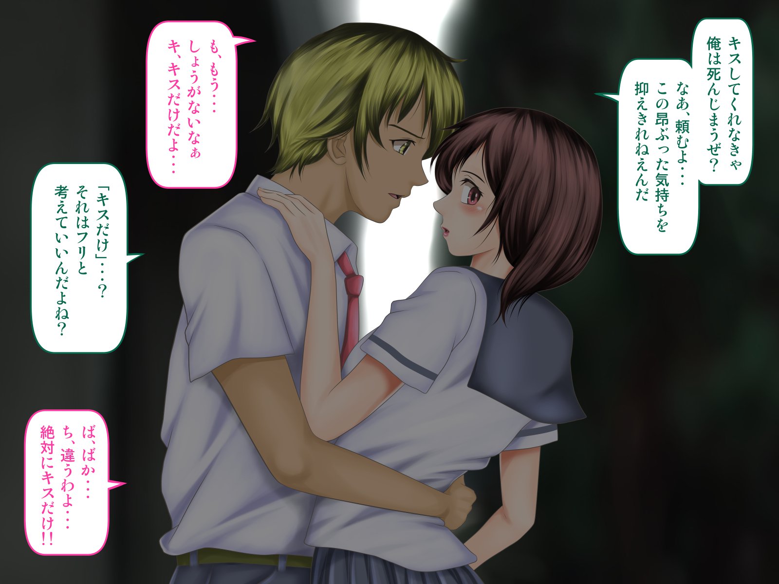 おさななじみがナイショでやっておりSNSo Mite Kofun Shite Shimau Ore !!