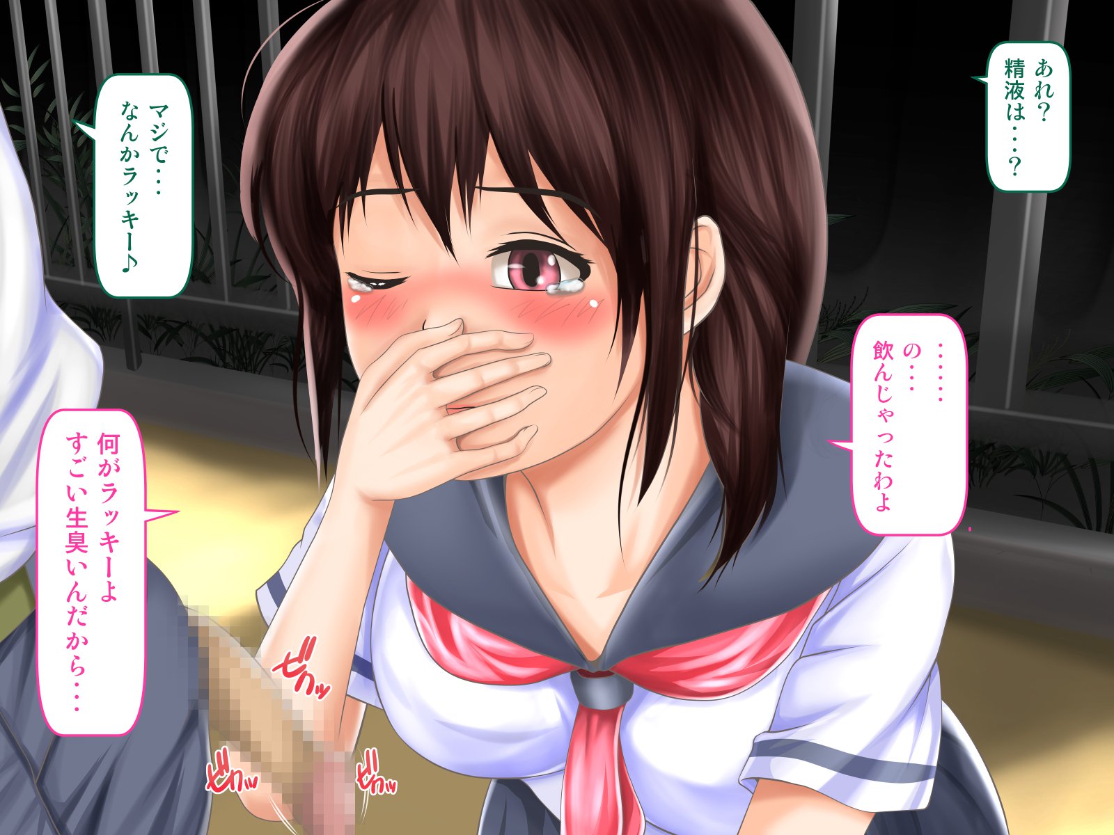 おさななじみがナイショでやっておりSNSo Mite Kofun Shite Shimau Ore !!