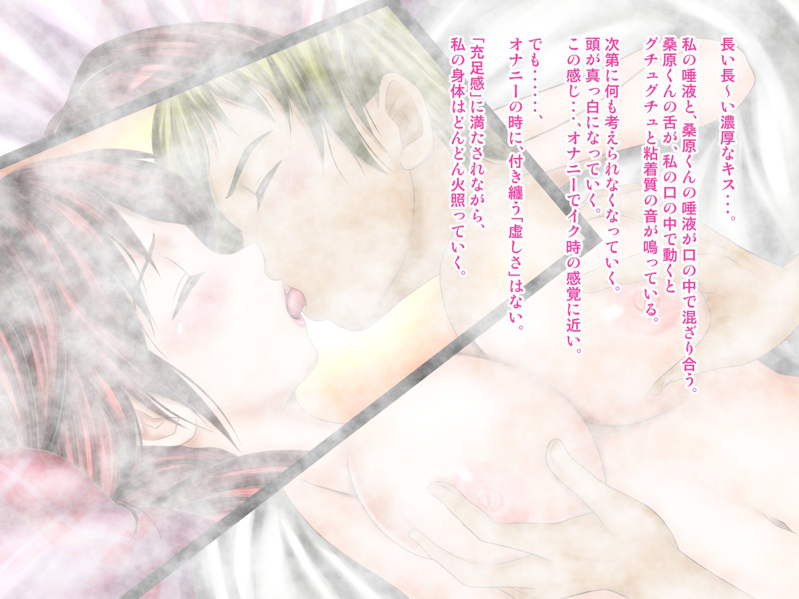 おさななじみがナイショでやっておりSNSo Mite Kofun Shite Shimau Ore !!