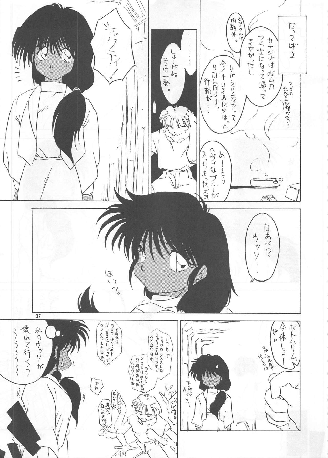 もう一度会いましょう12