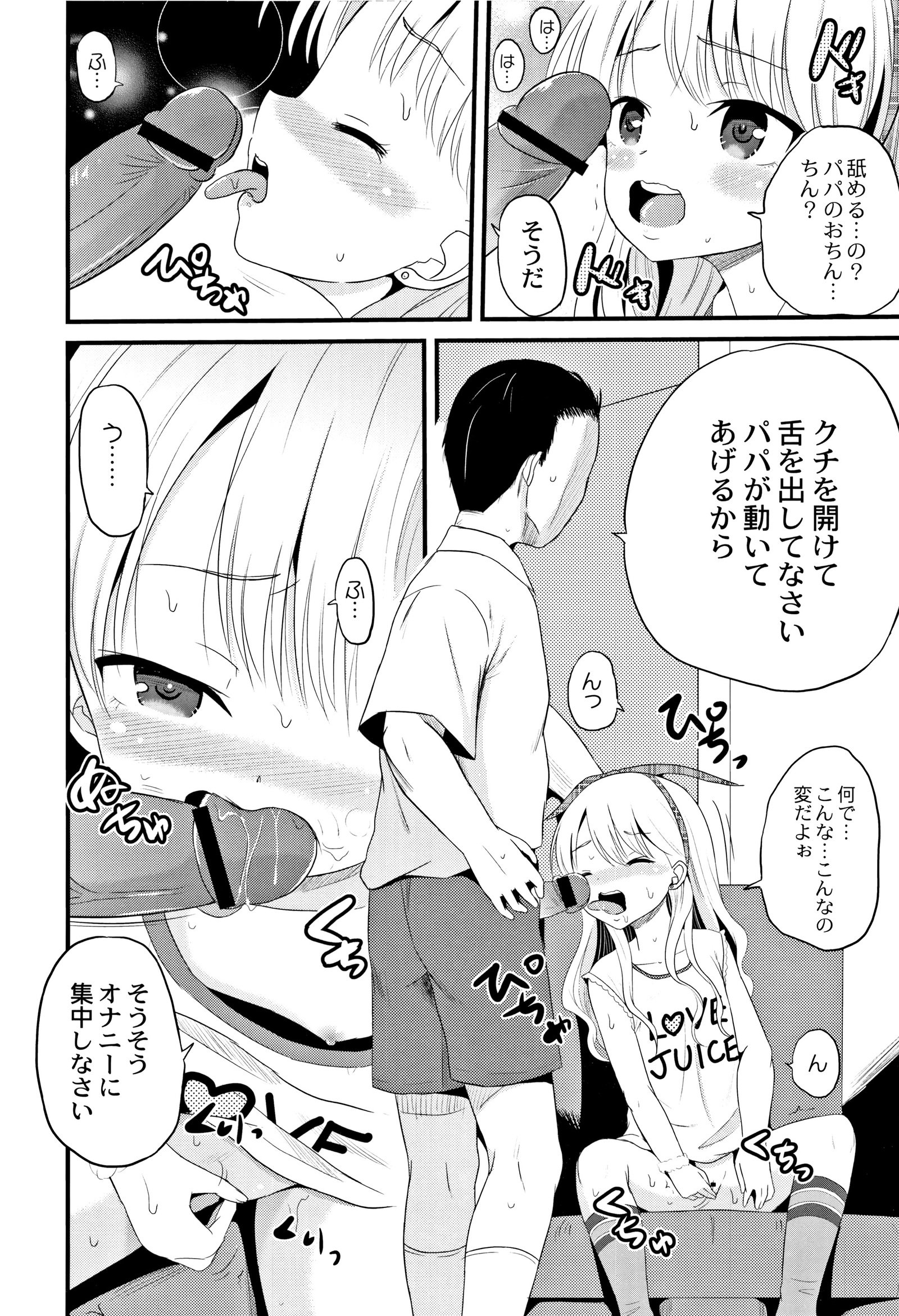 ほうかごはかんいたしき