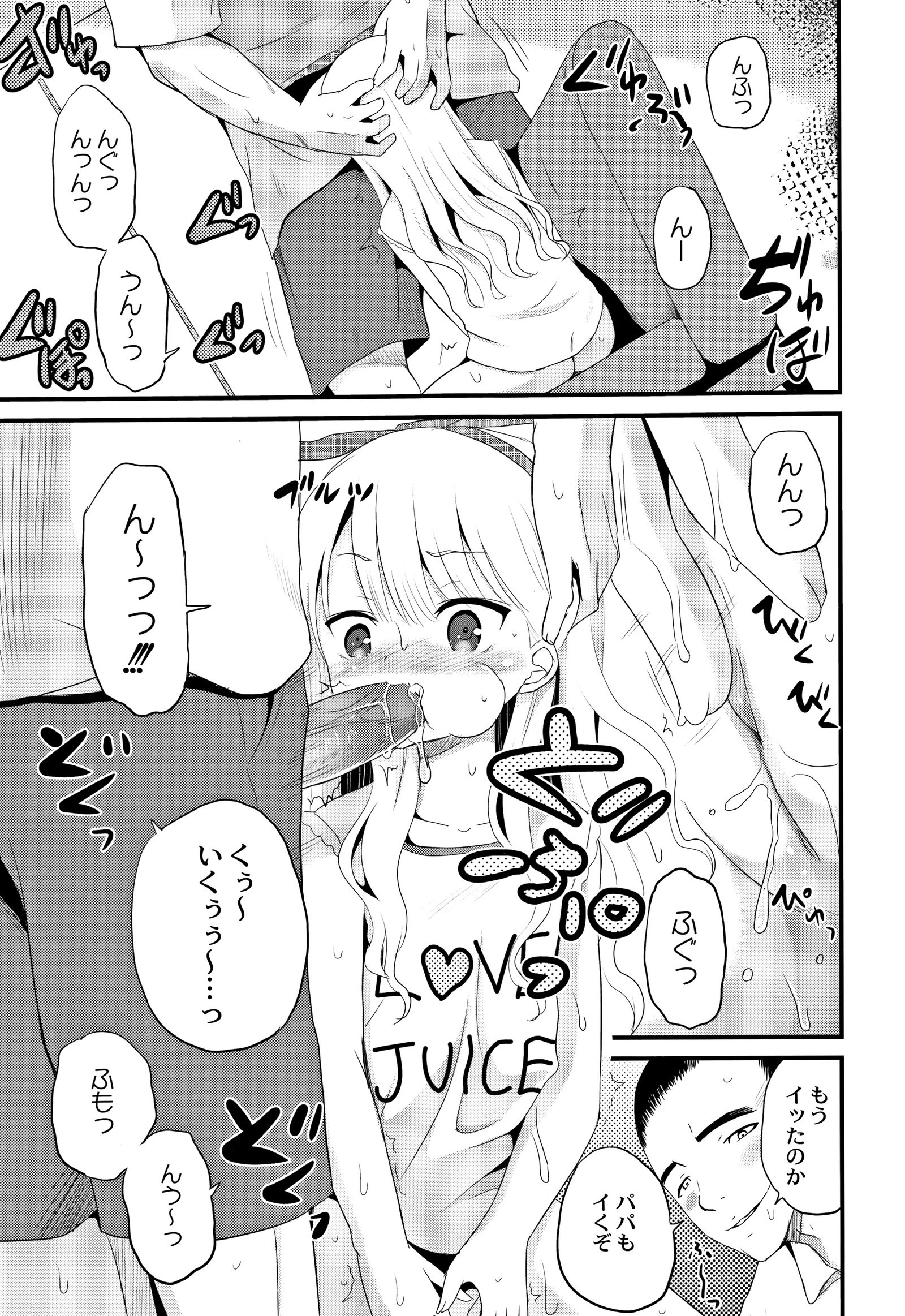 ほうかごはかんいたしき