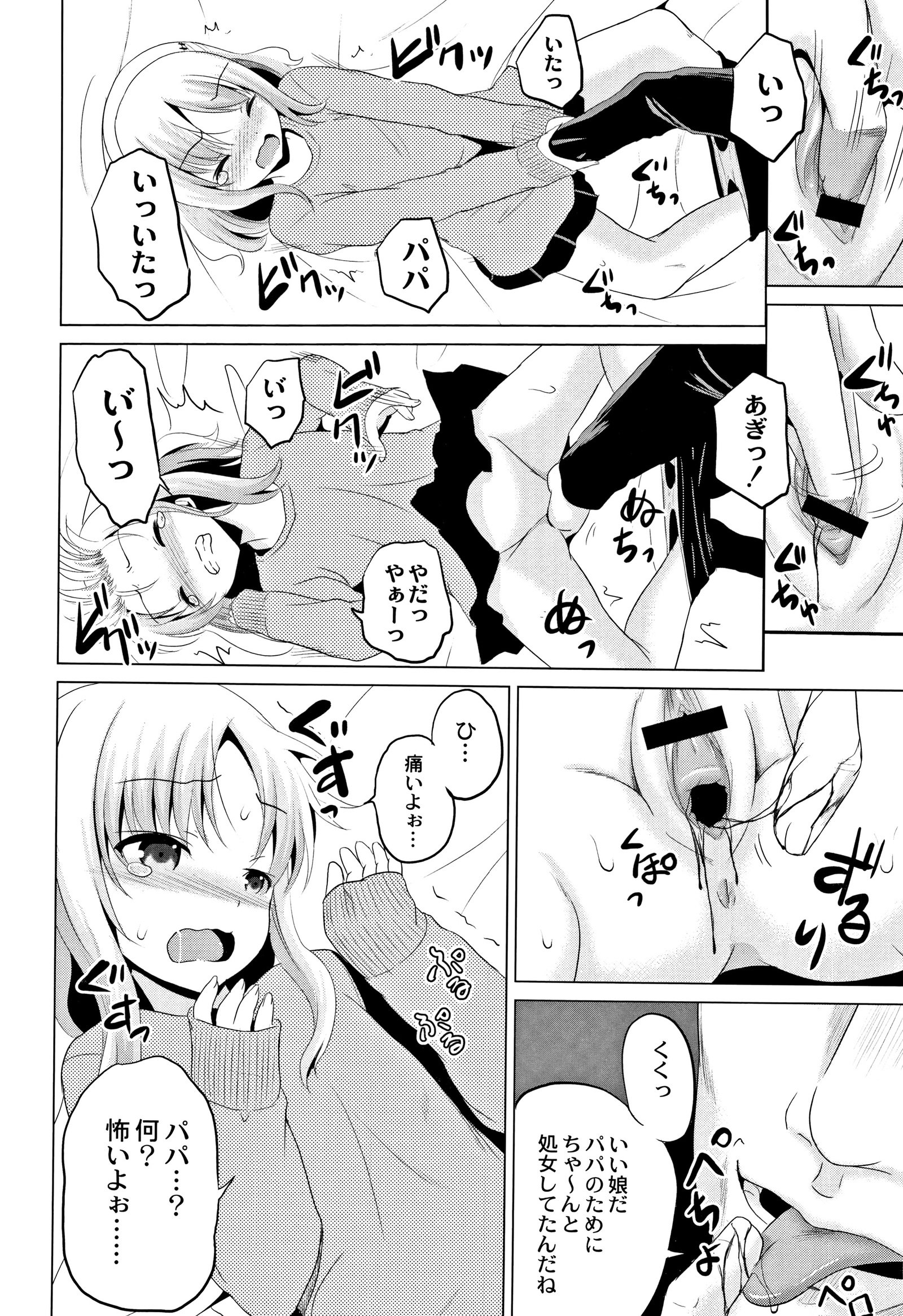 ほうかごはかんいたしき