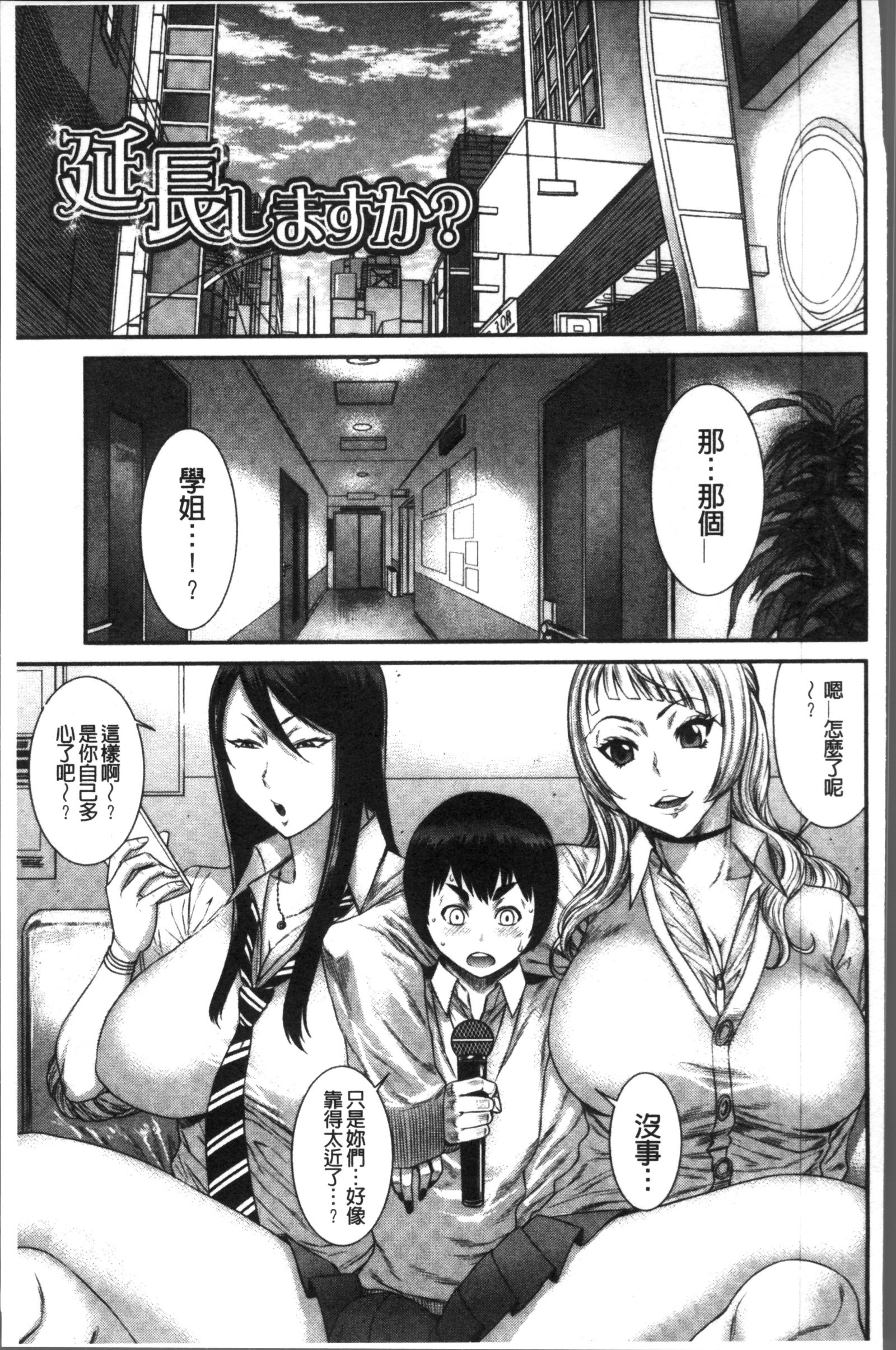 ホウカゴガルハメニクベンキ