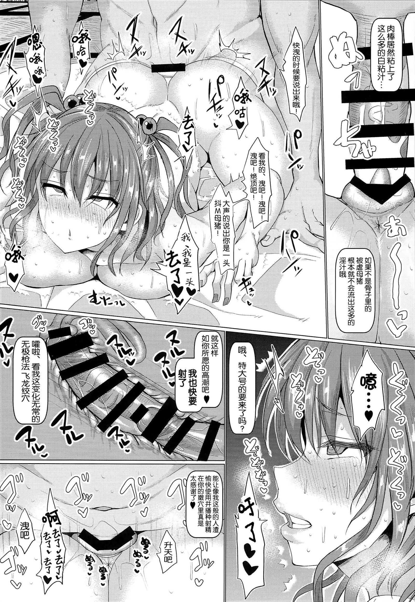 サイミン死神の本庄おあばけ!!