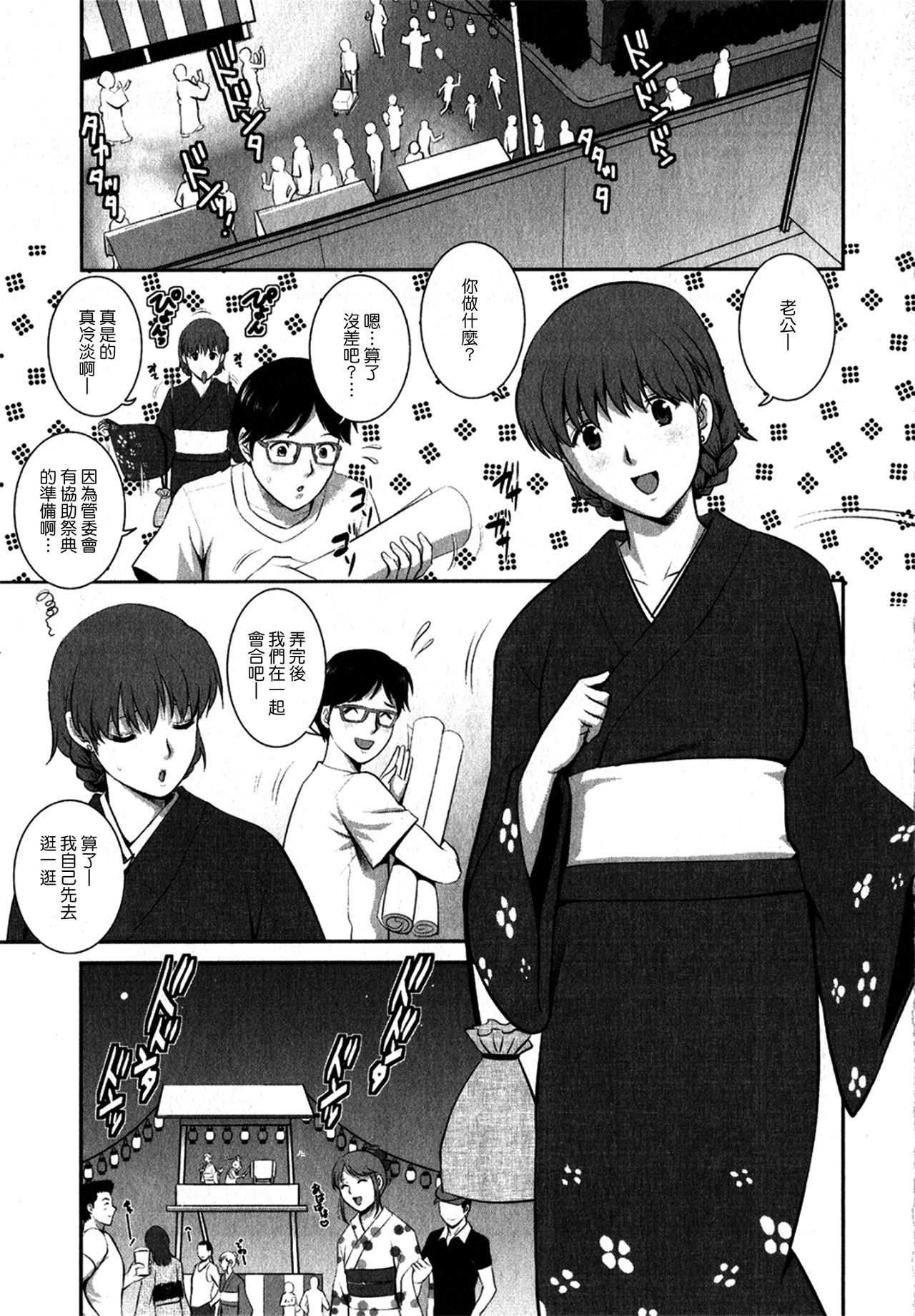 ひとつまオードリーさんのひみつ1-30-さいからのふりょうずまこうざ-