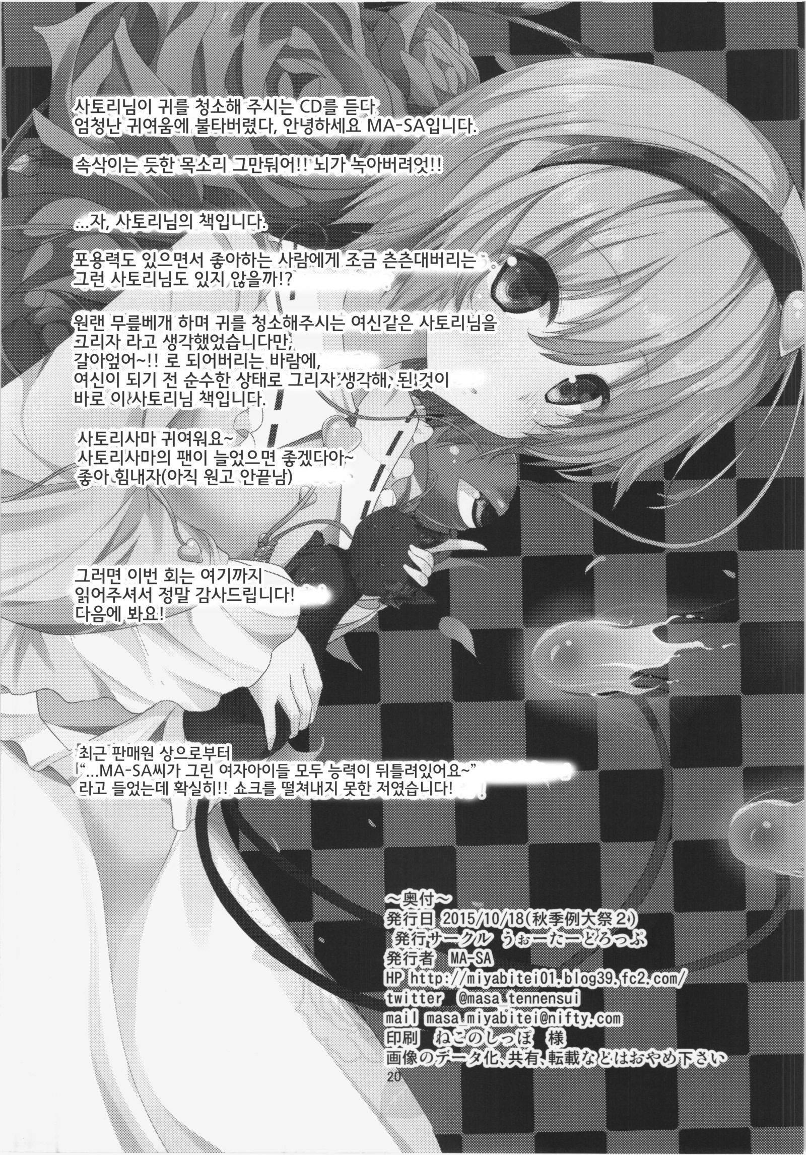 悟り様の九術