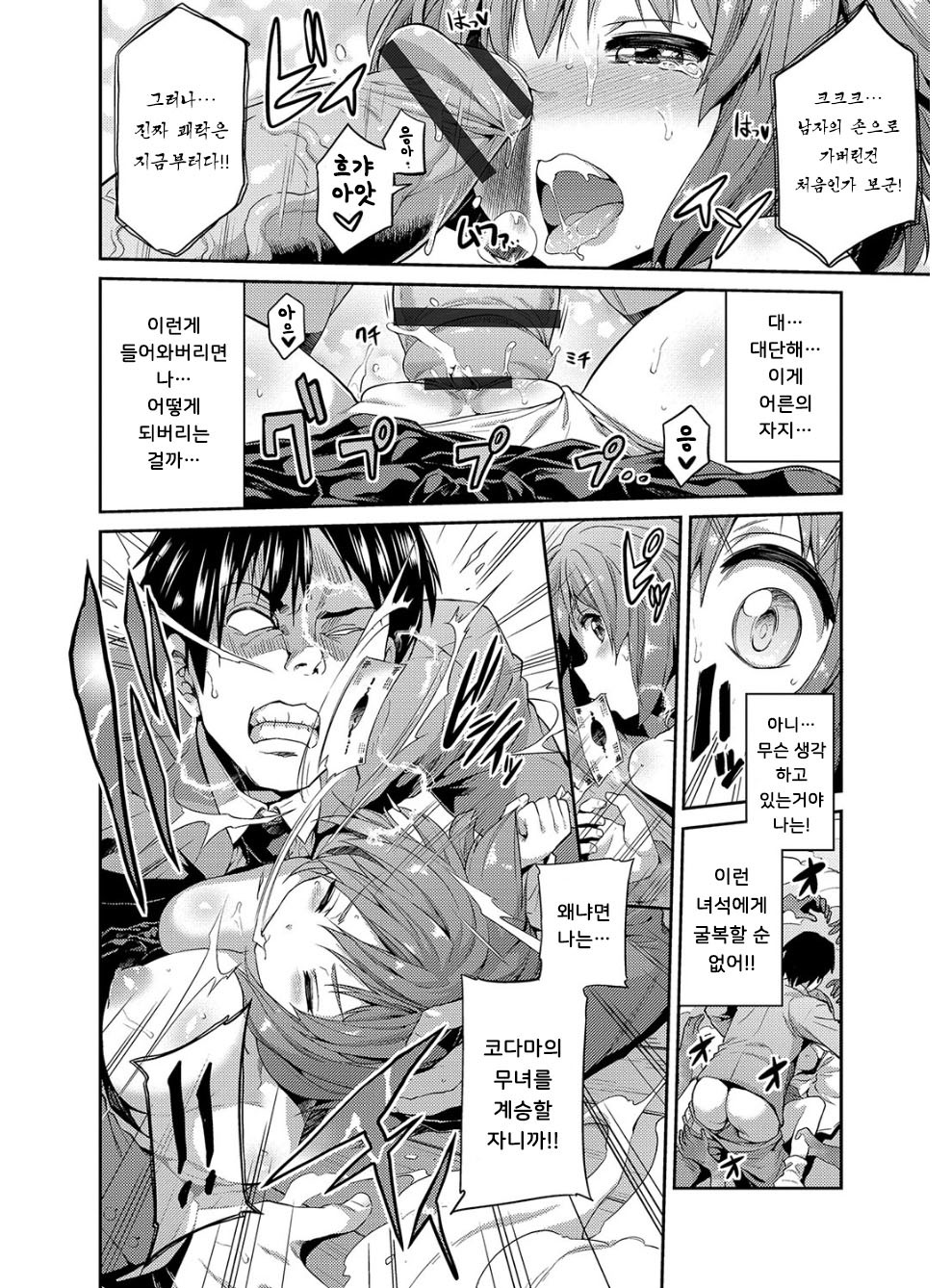 ひょういこうかんCh。 1