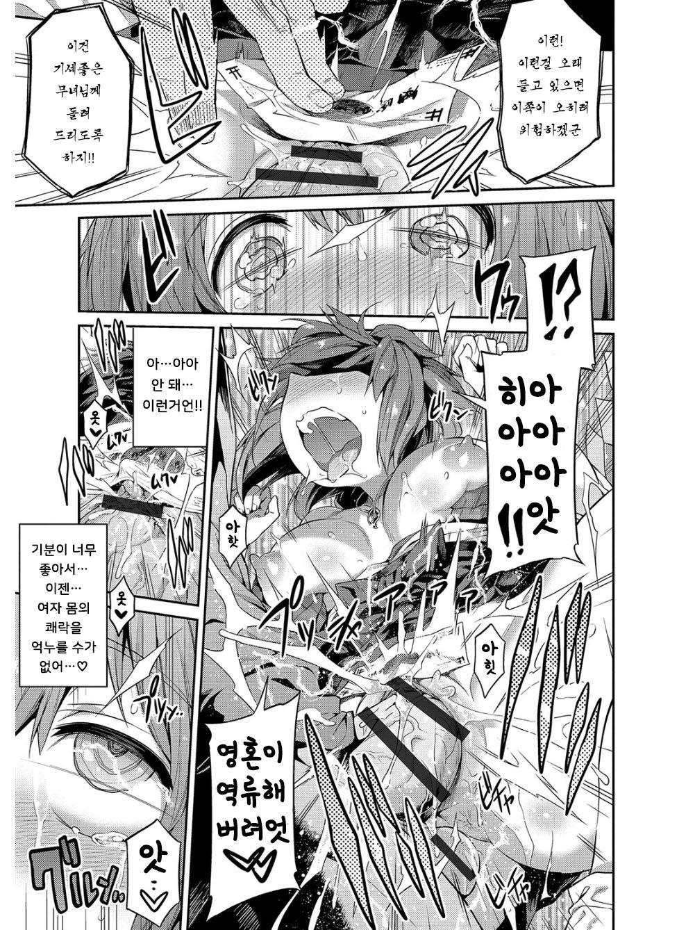 ひょういこうかんCh。 1
