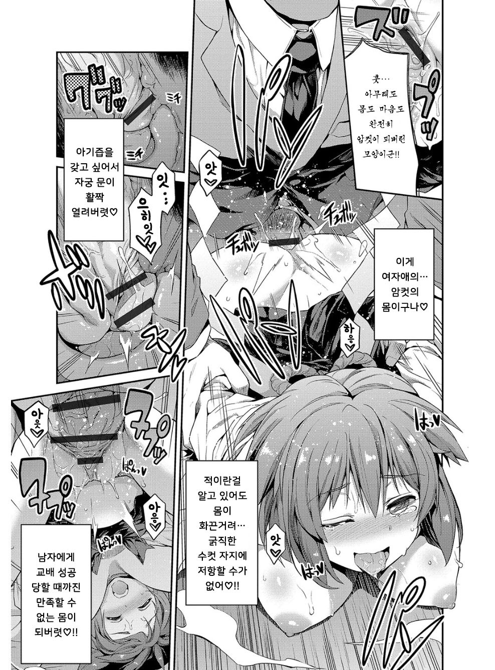 ひょういこうかんCh。 1