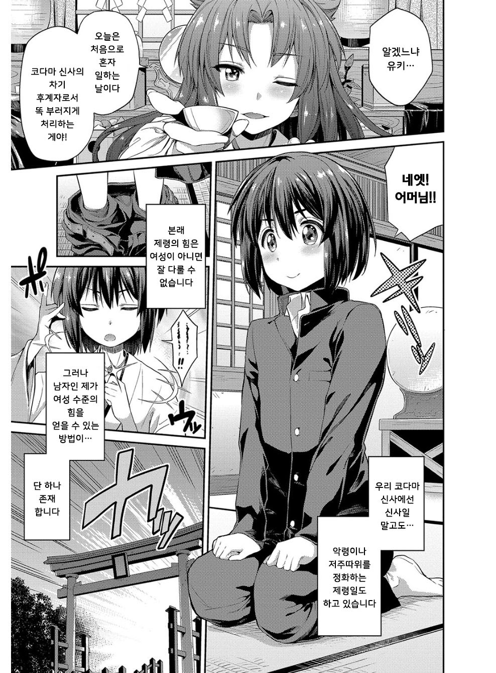 ひょういこうかんCh。 1