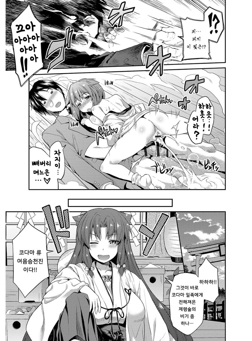 ひょういこうかんCh。 1