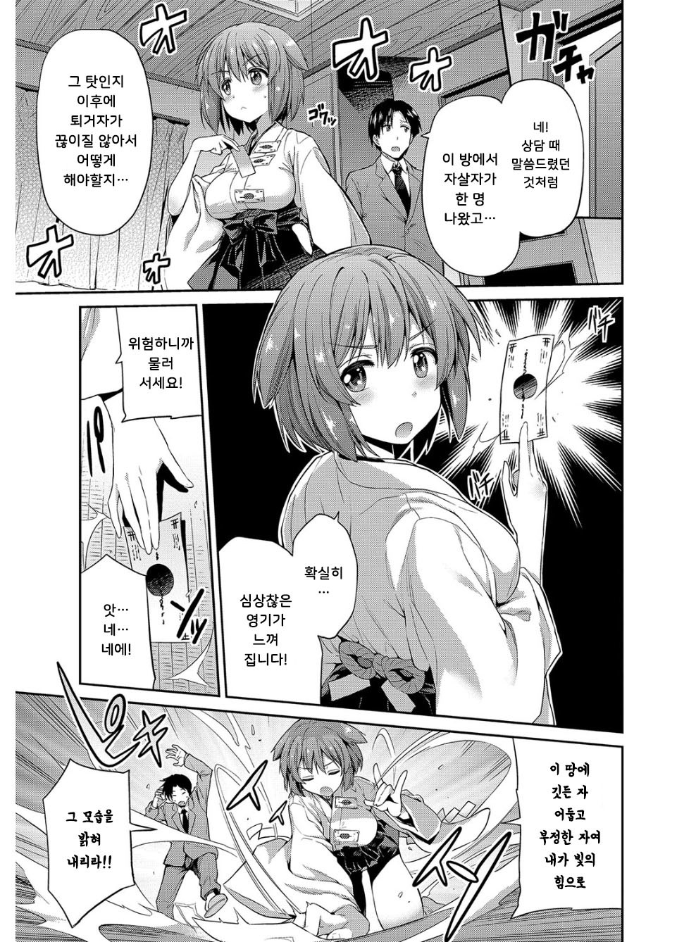 ひょういこうかんCh。 1
