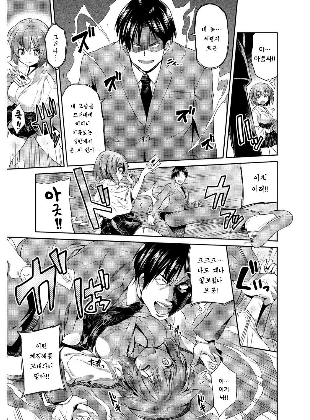 ひょういこうかんCh。 1