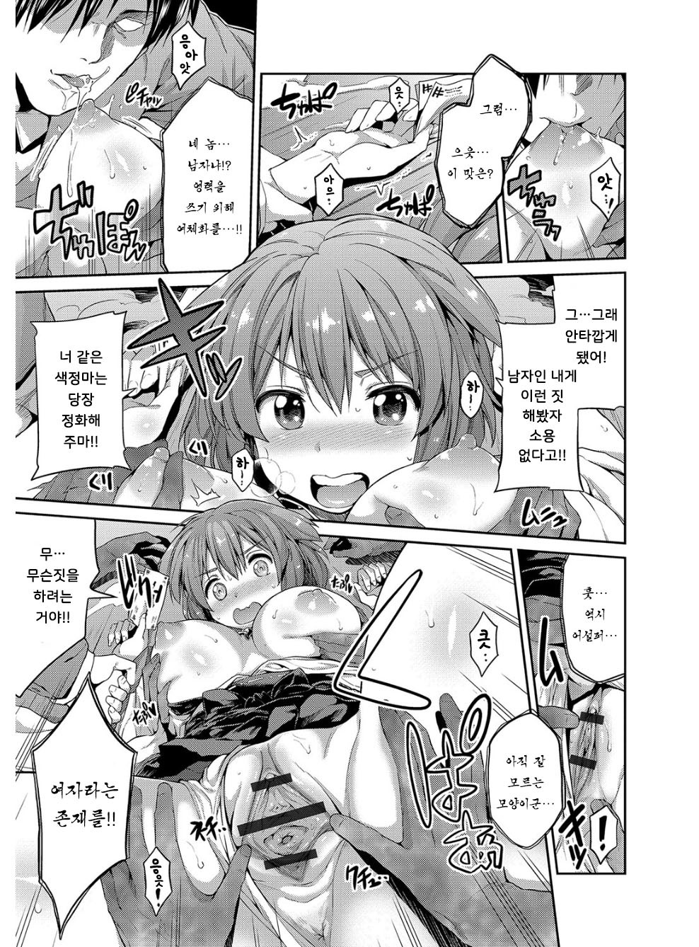 ひょういこうかんCh。 1