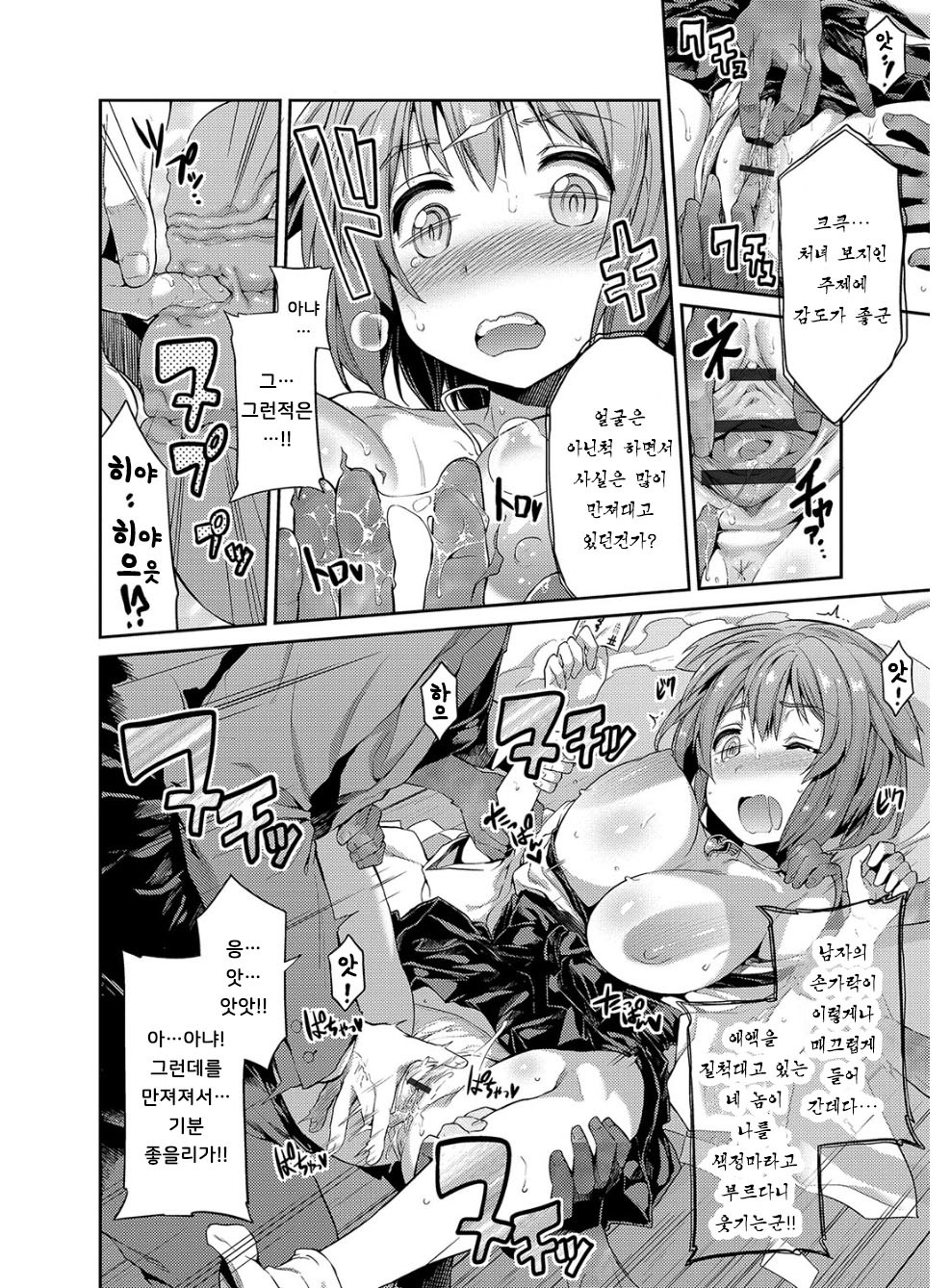 ひょういこうかんCh。 1