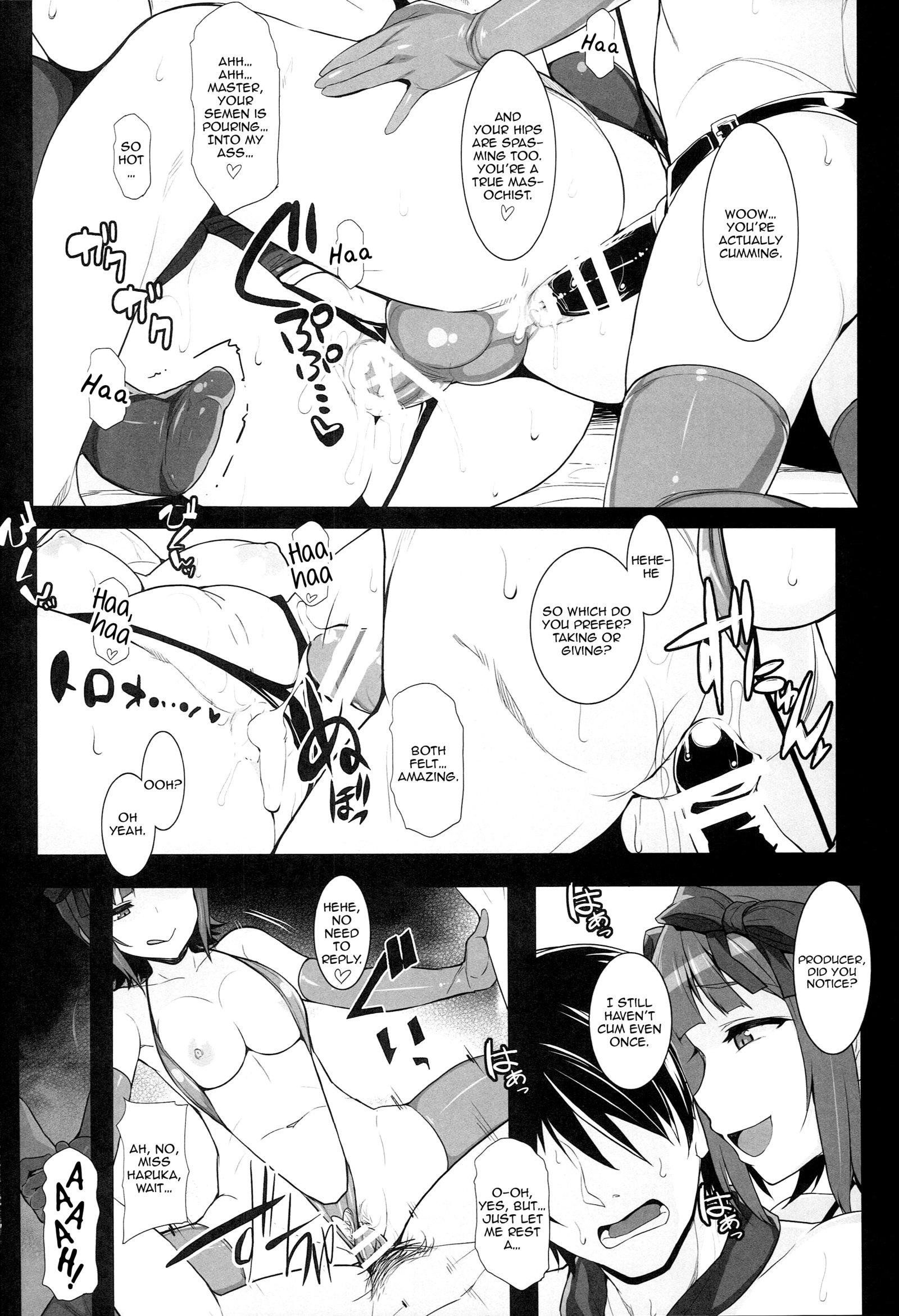 ダブルハルカリターンズ