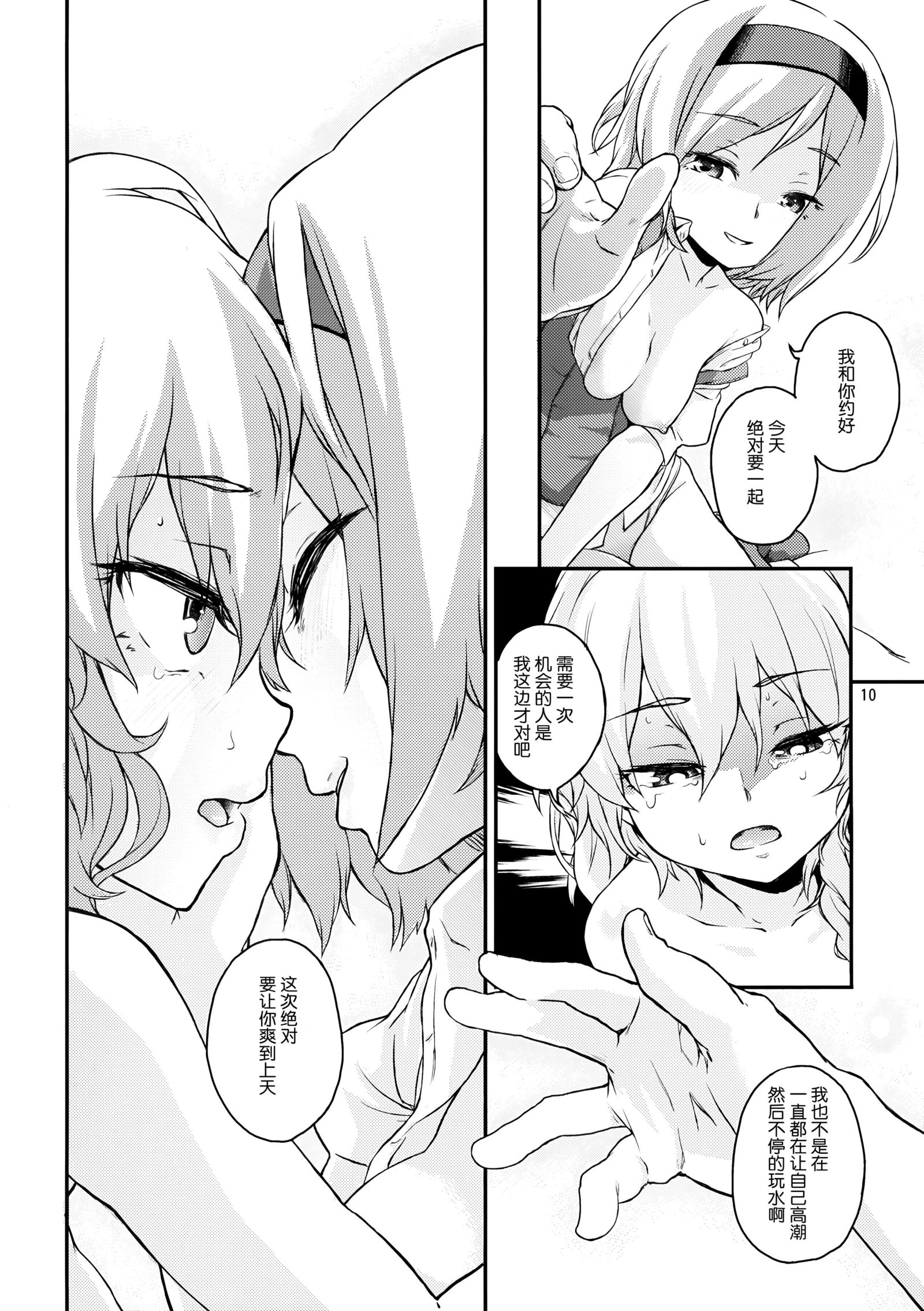 東方テレビさん4