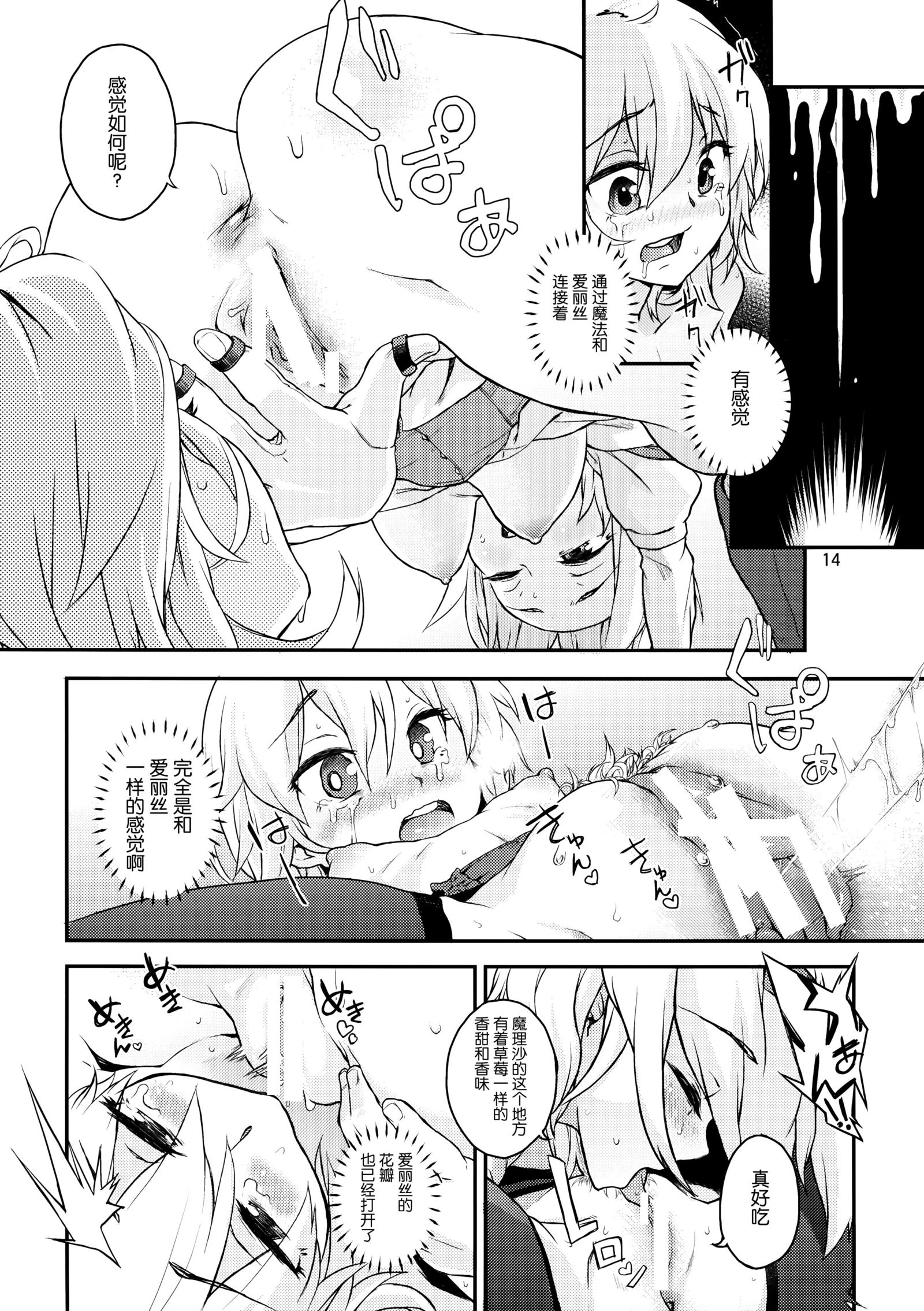 東方テレビさん4