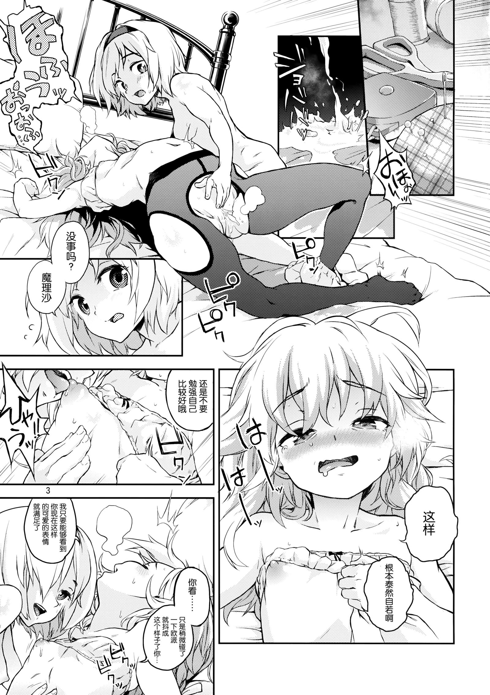 東方テレビさん4
