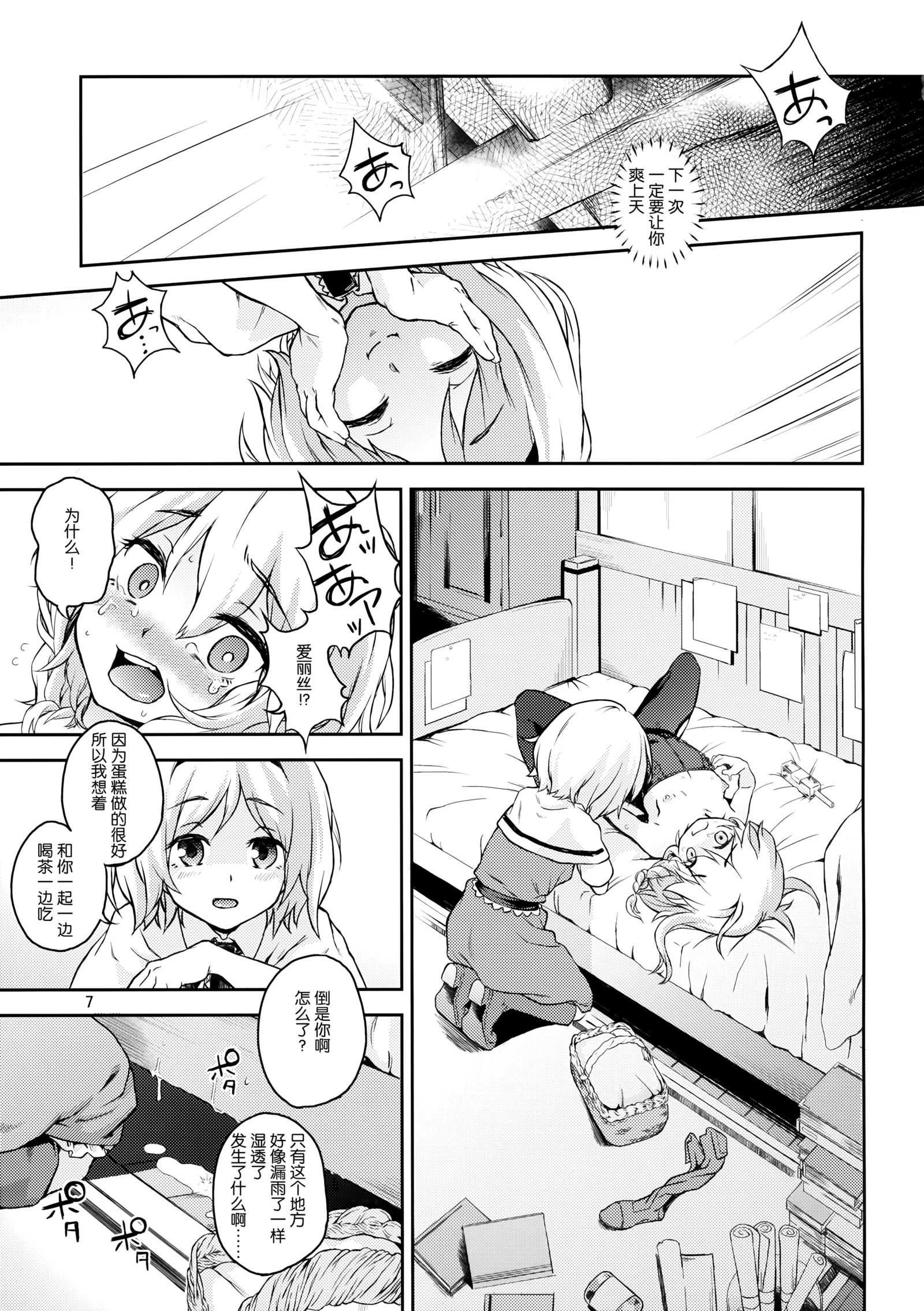 東方テレビさん4