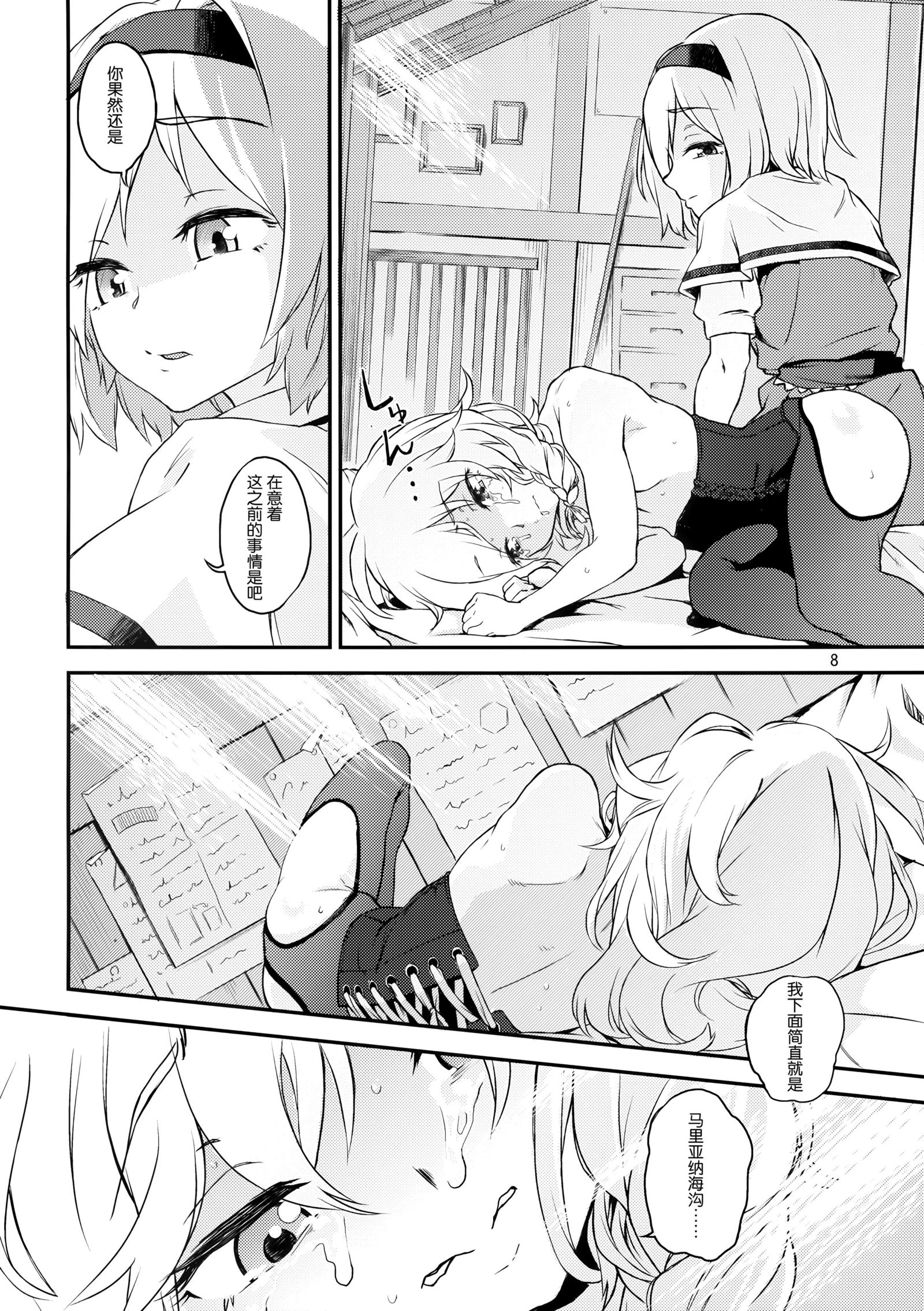 東方テレビさん4
