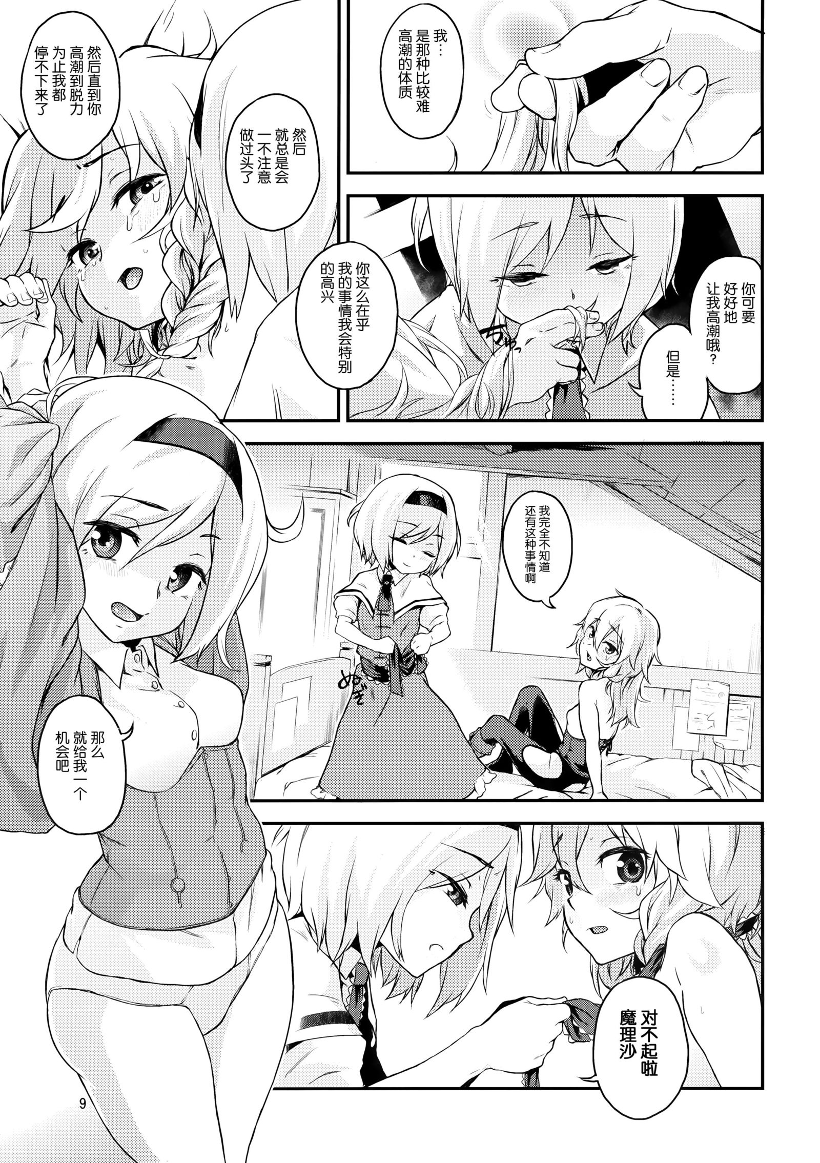 東方テレビさん4
