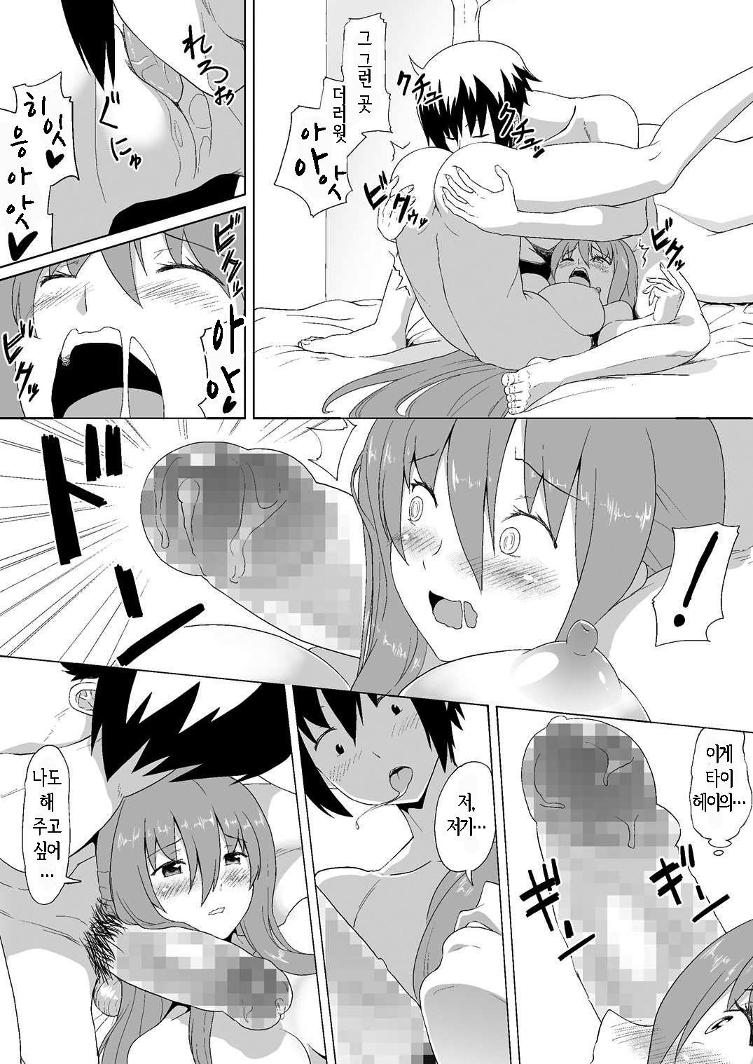 ヌルウンカナウカチョウ