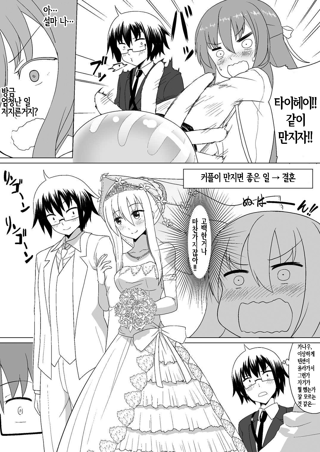 ヌルウンカナウカチョウ