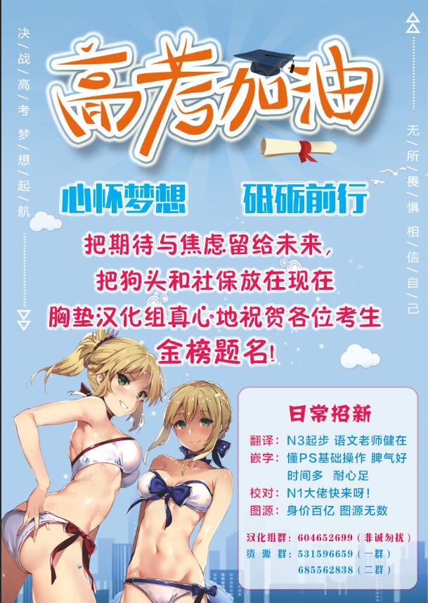 マスターさんから鬼ちゃんイリヤからエッチしよ