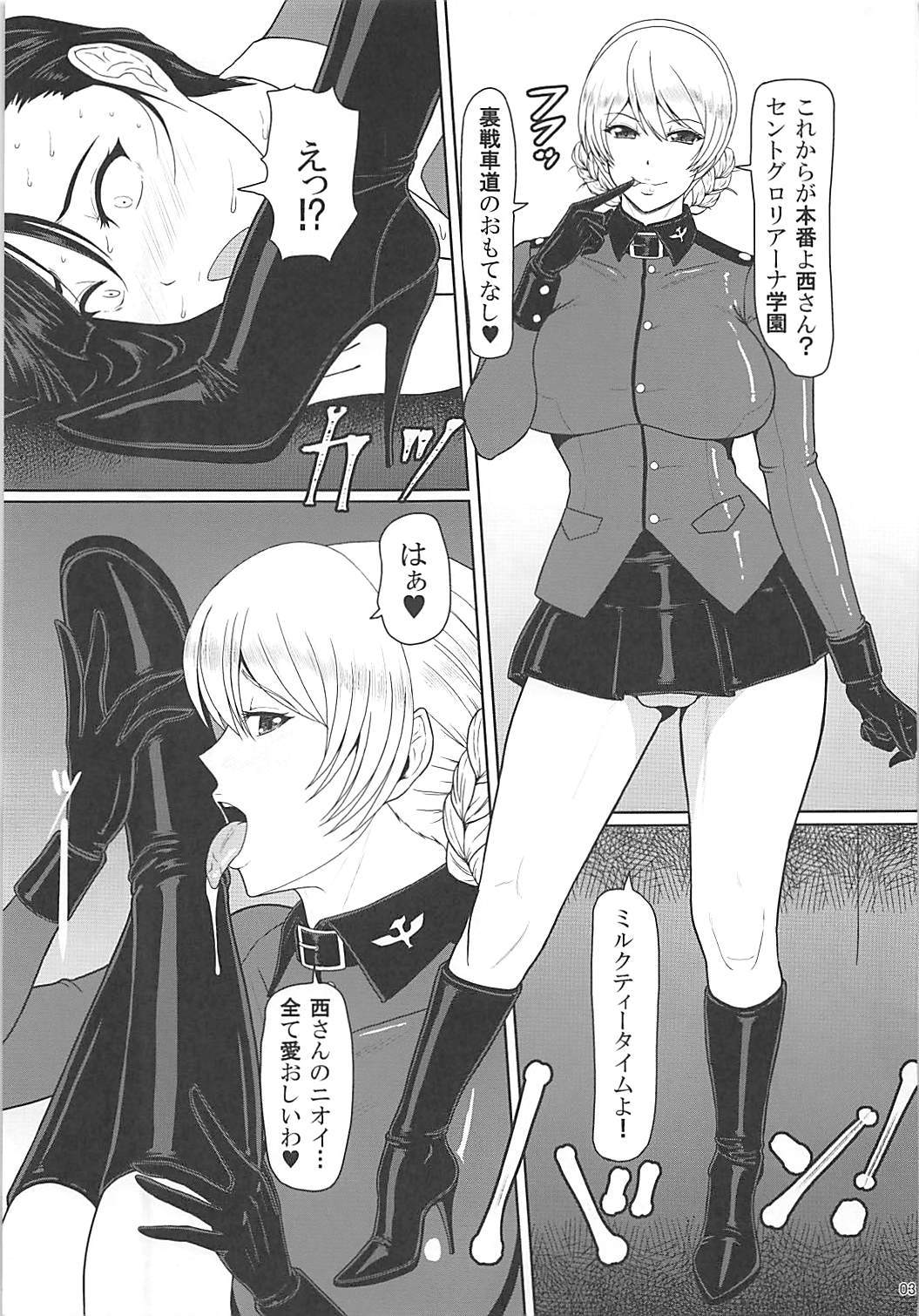 ICE BOXXX22「TANKGIRLSNEVERDIE」