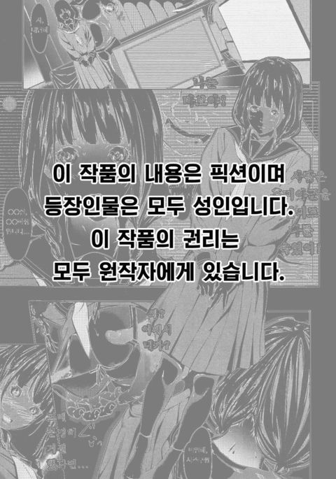 暗く,そして濁った 暗く,そして濁った