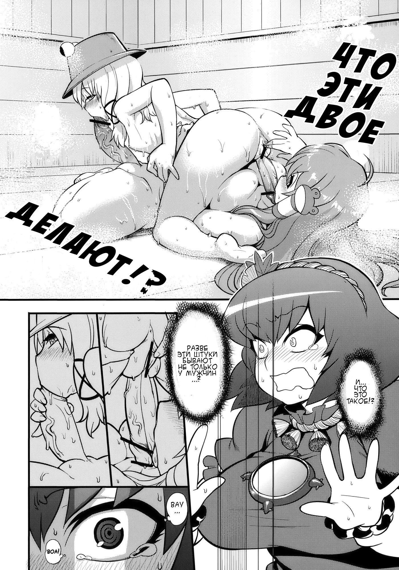 神々の悪戯
