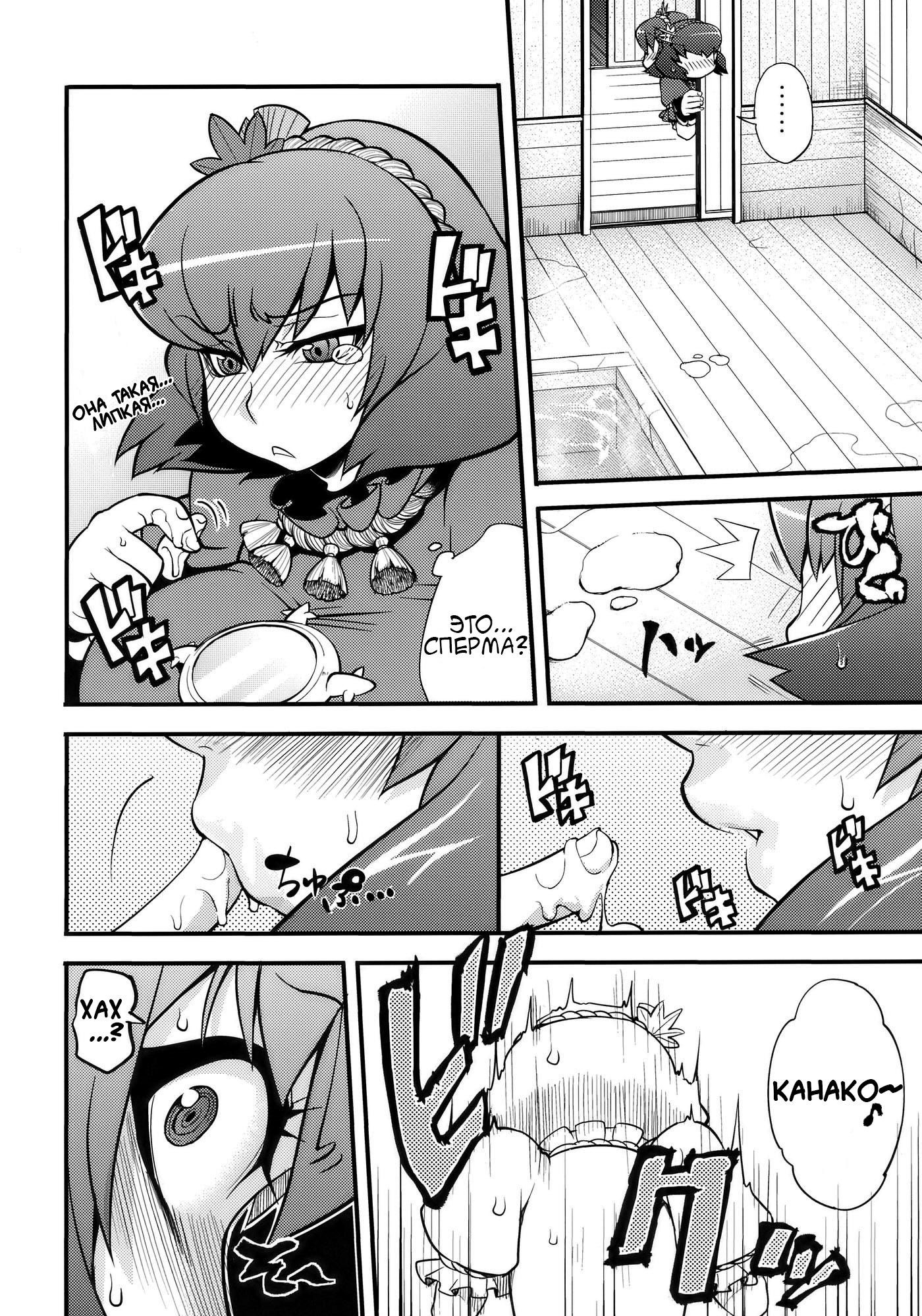 神々の悪戯