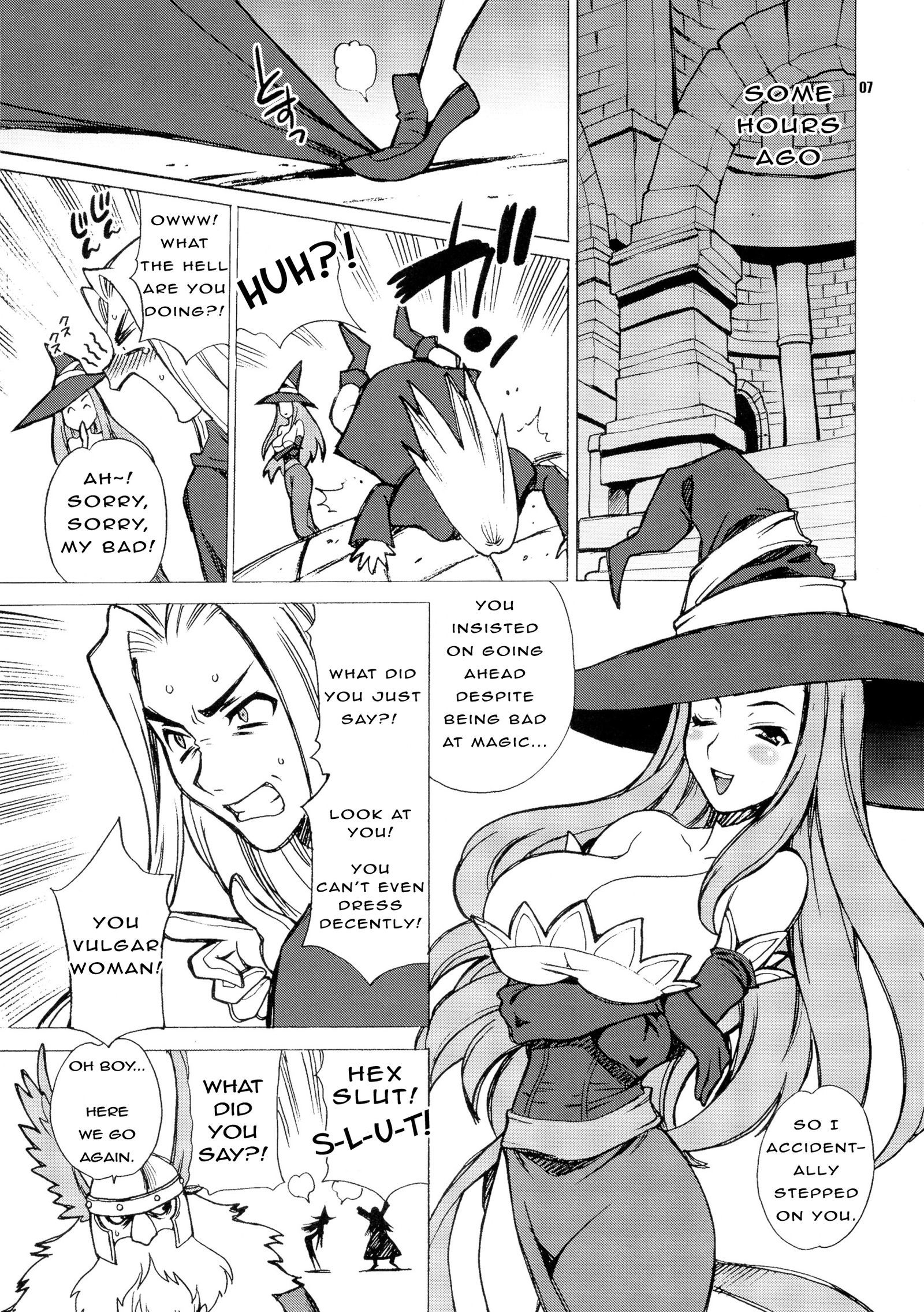 Yukiyanagi no Hon 31 Majo to Reiyaku
