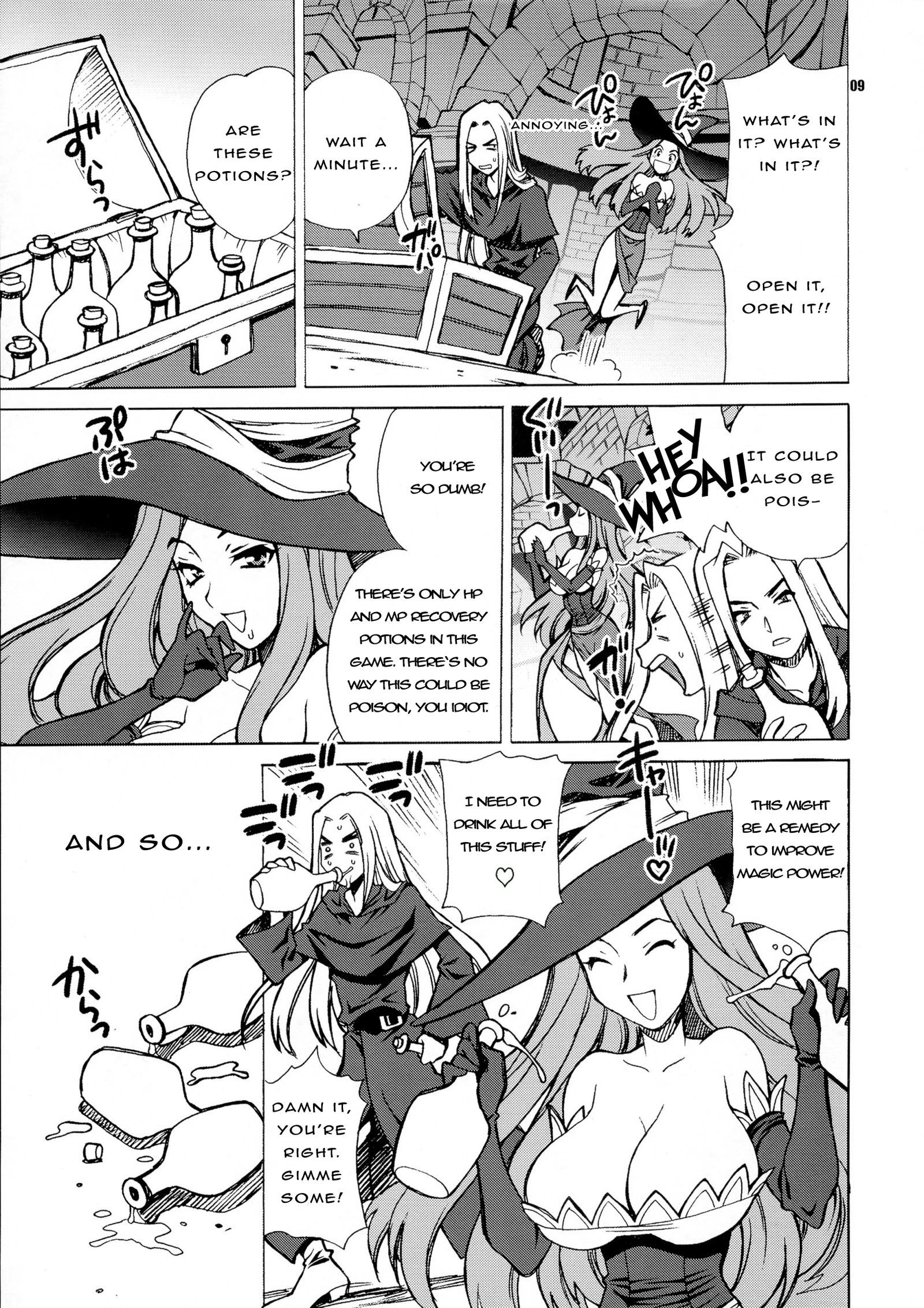 Yukiyanagi no Hon 31 Majo to Reiyaku