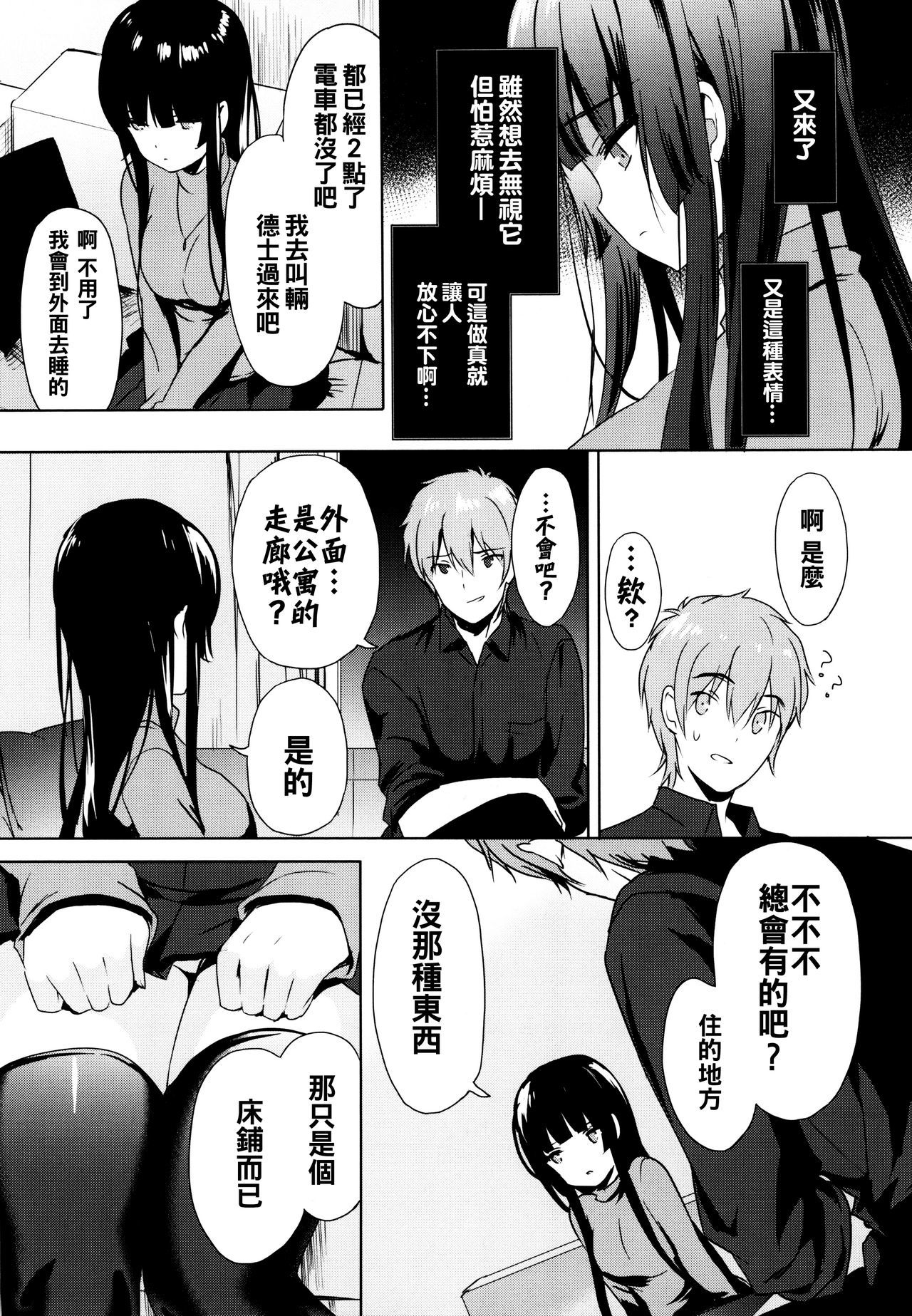 レナイスペシャリティ-ラブスペシャリティ