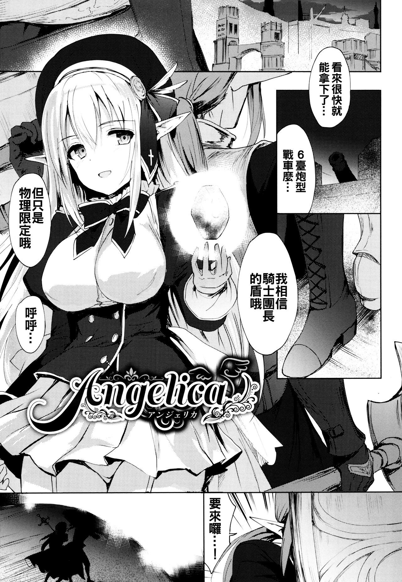 レナイスペシャリティ-ラブスペシャリティ