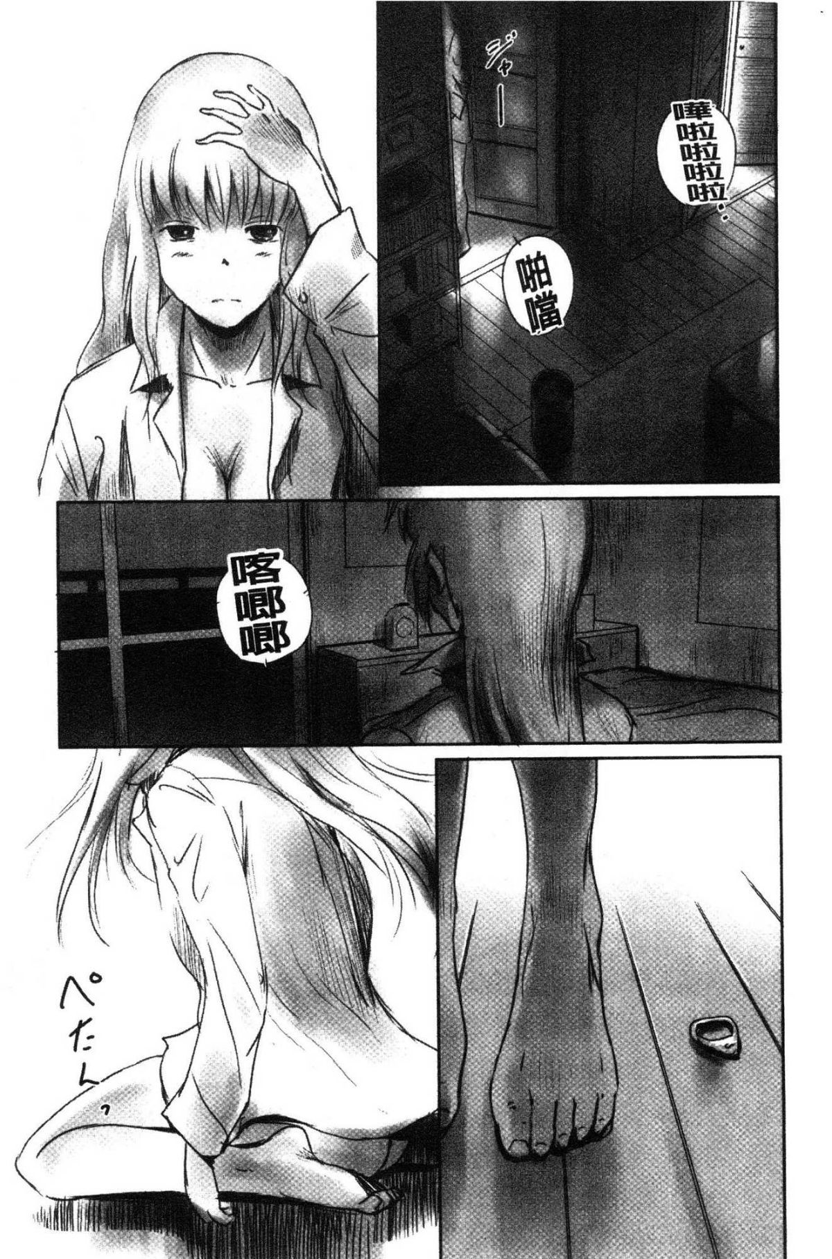 道路のフォーク