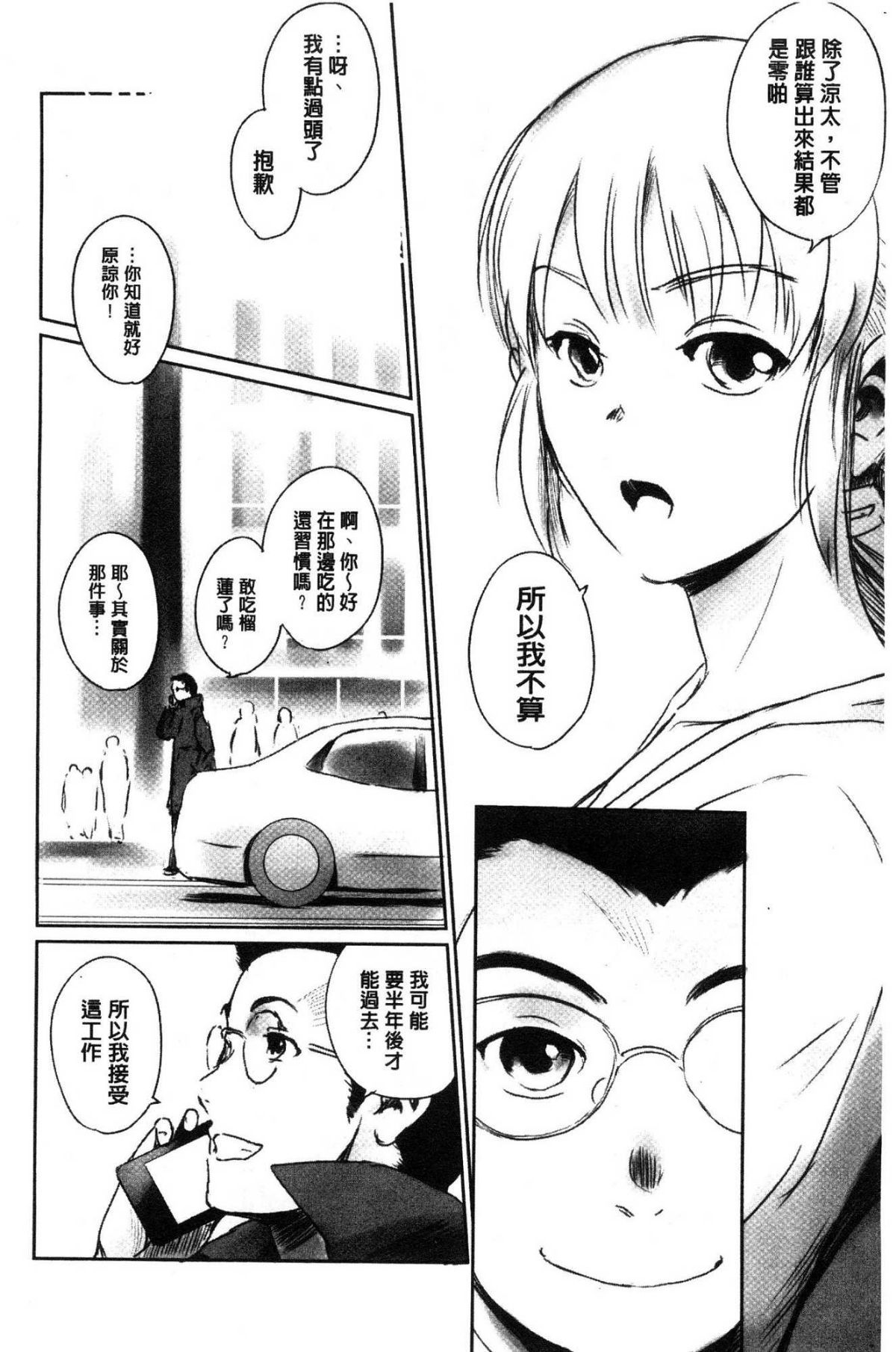 道路のフォーク
