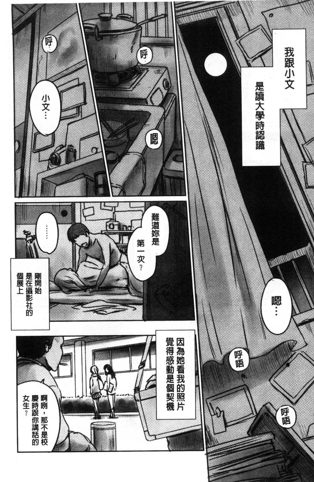 道路のフォーク