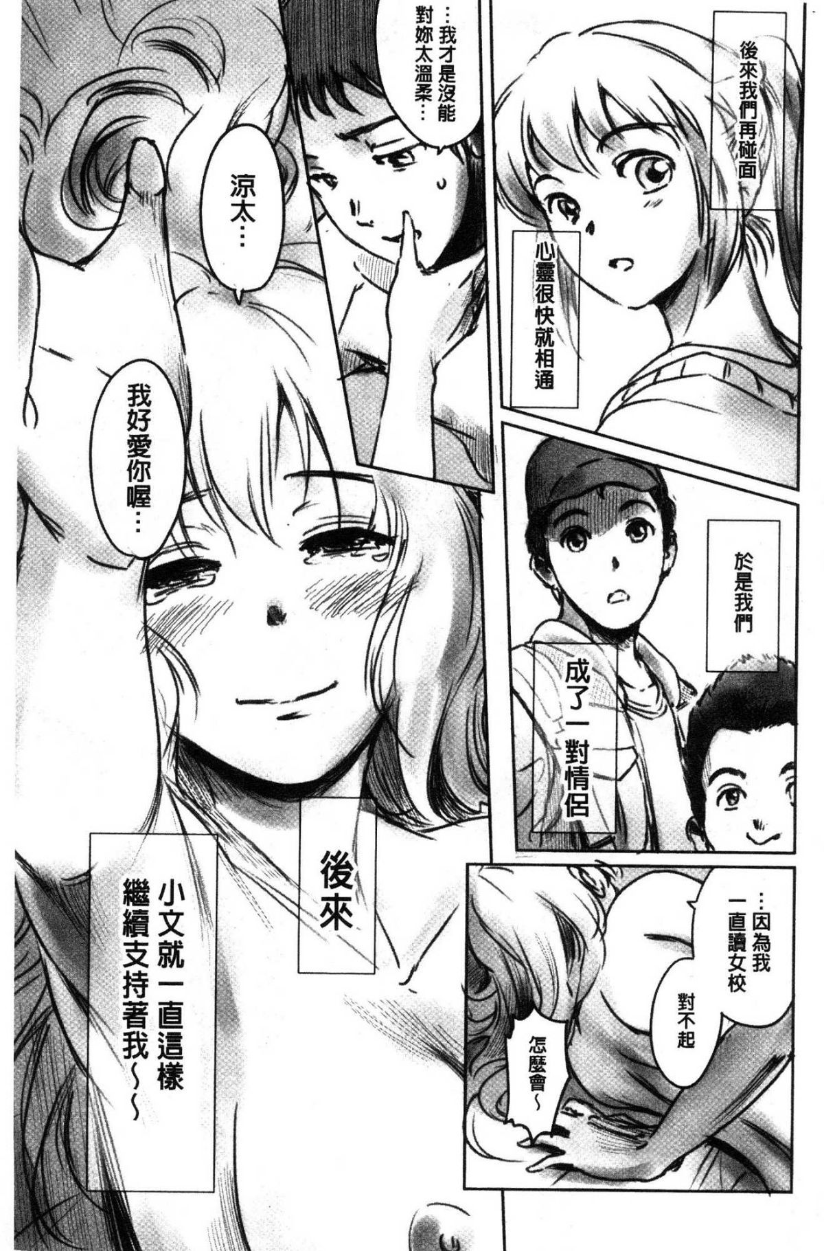 道路のフォーク